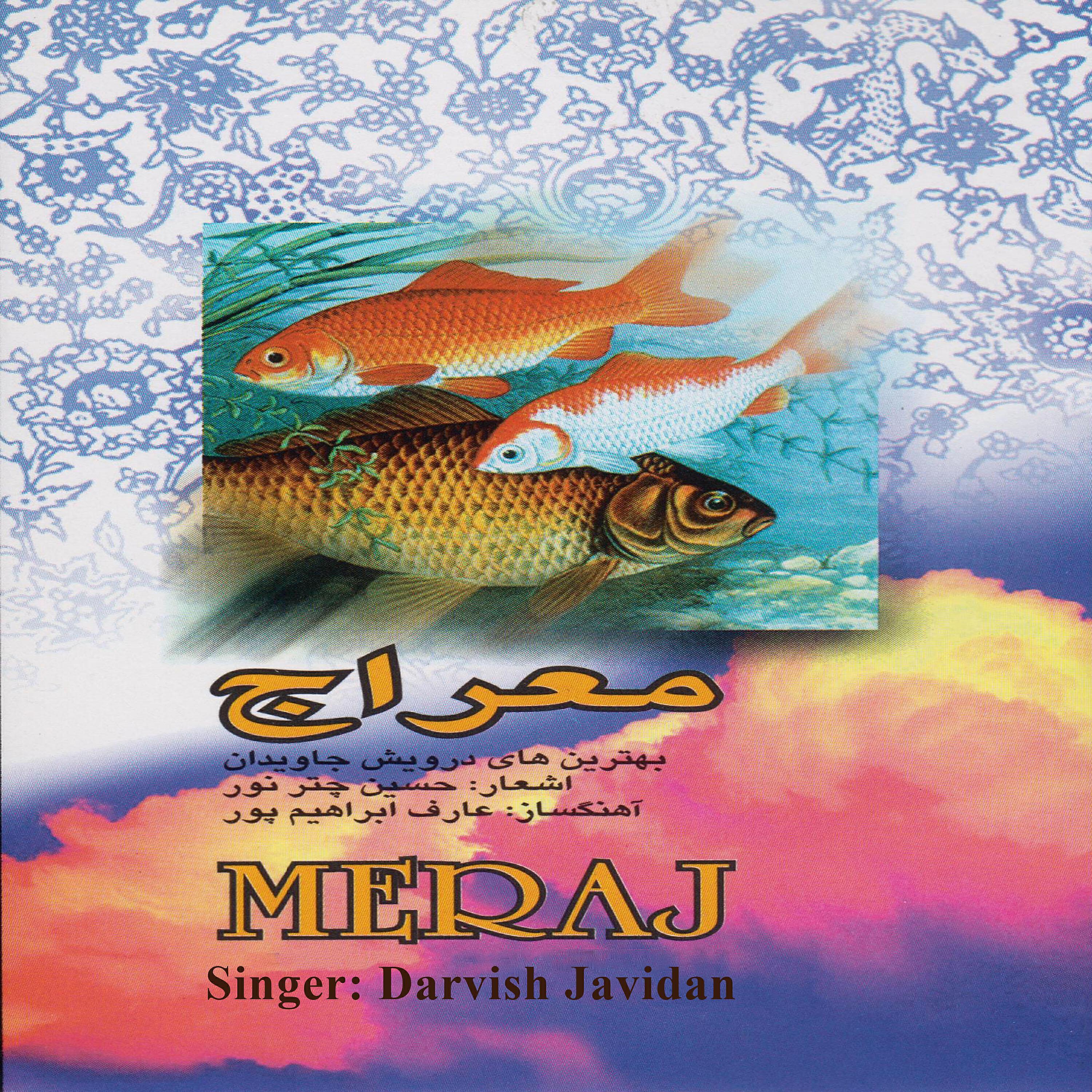 Darvish Javidan