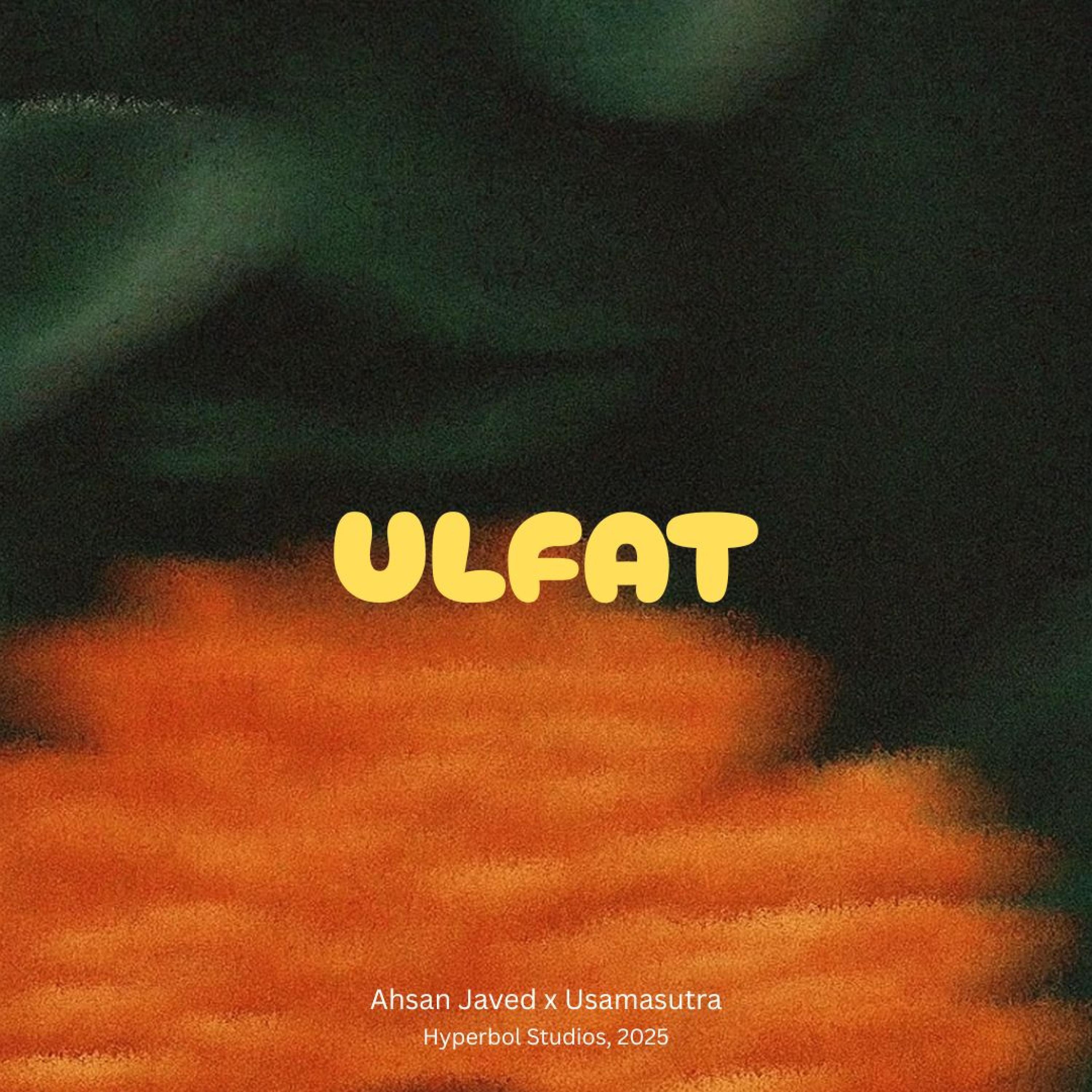 Релиз ULFAT