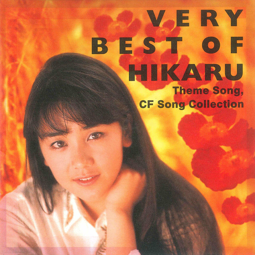 Hikaru Nishida
