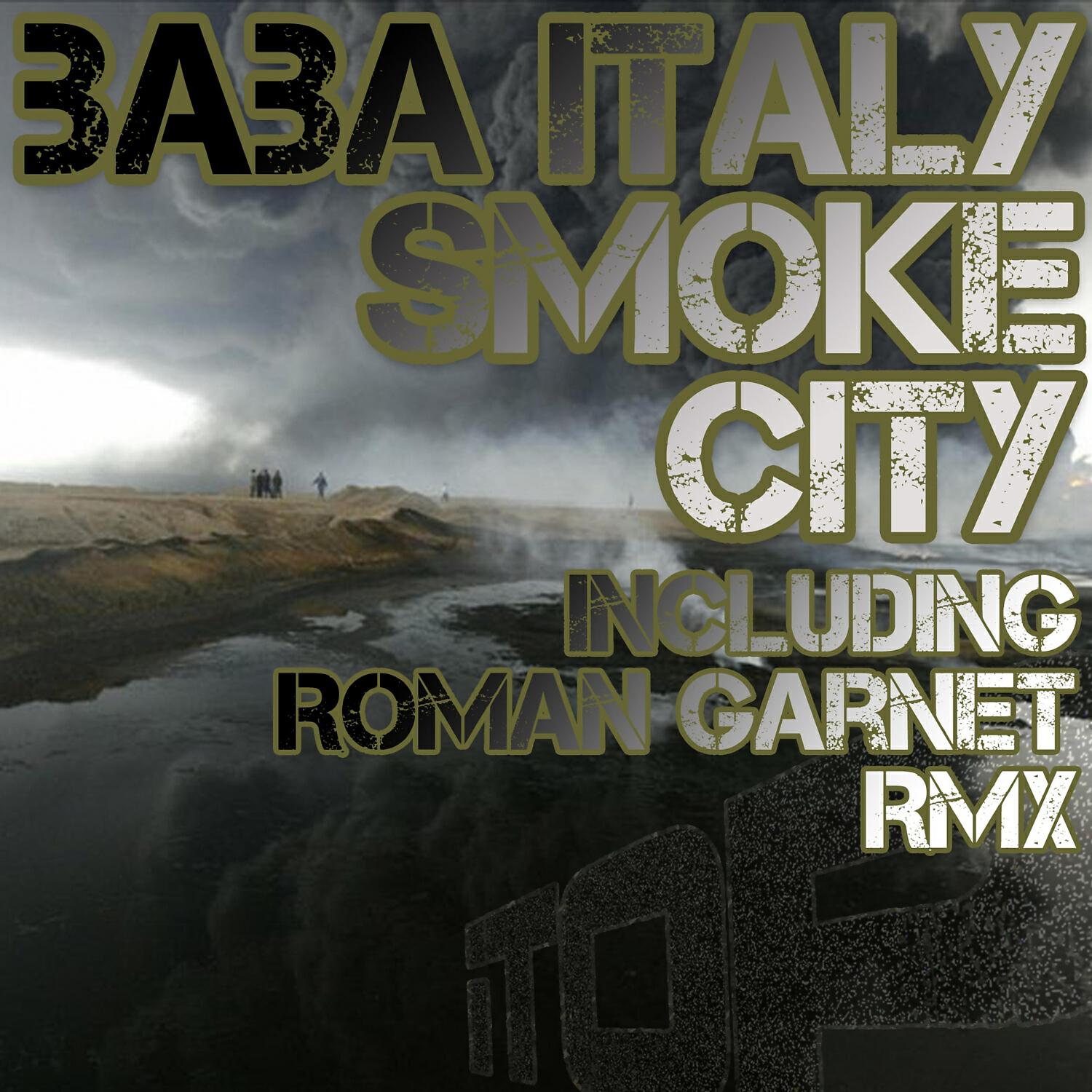 Релиз Smoke City