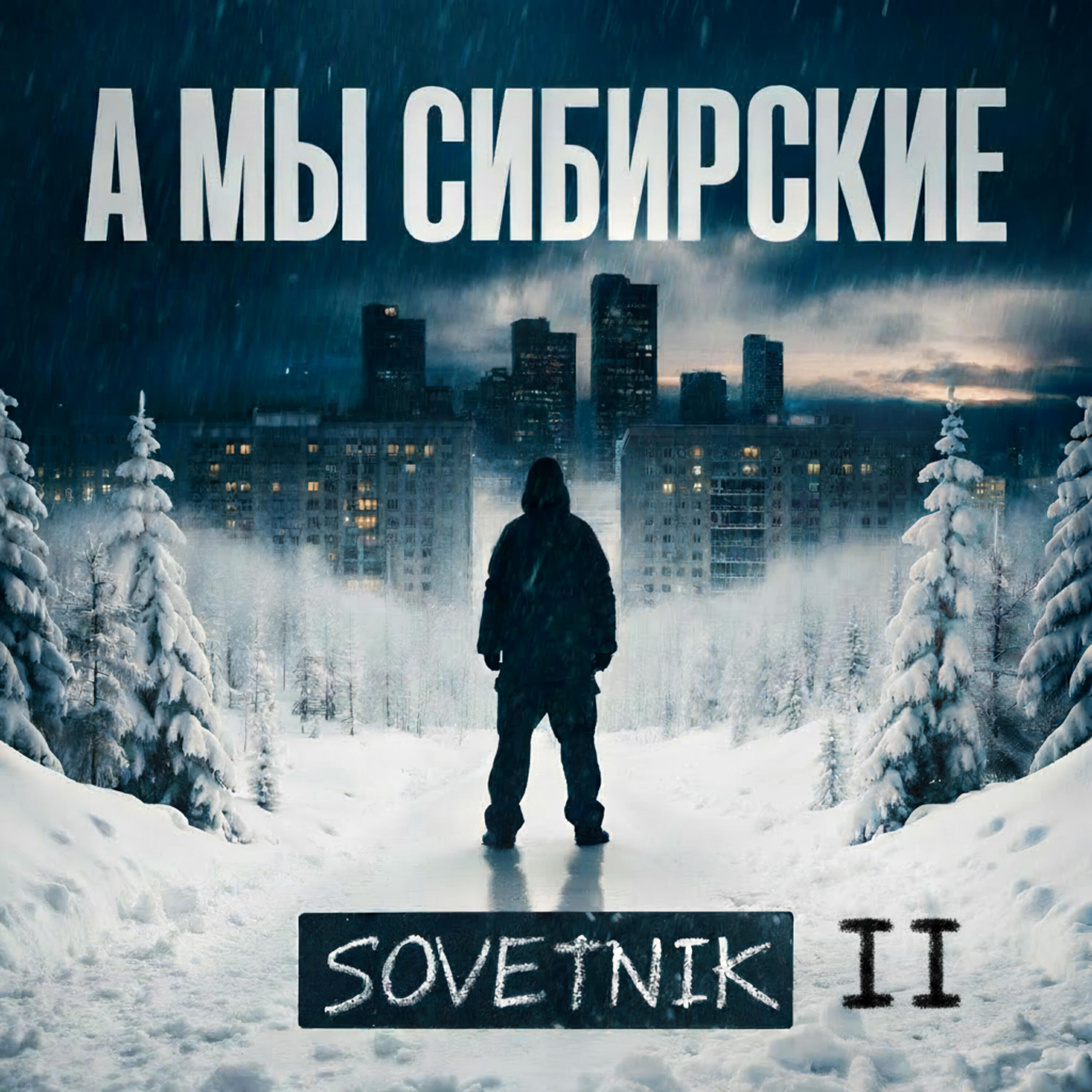 SOVETNIK II