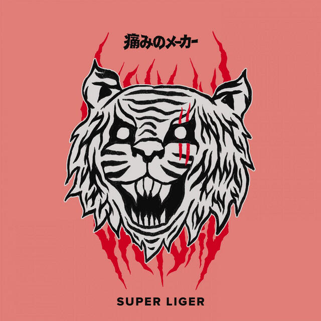 Релиз Super Liger