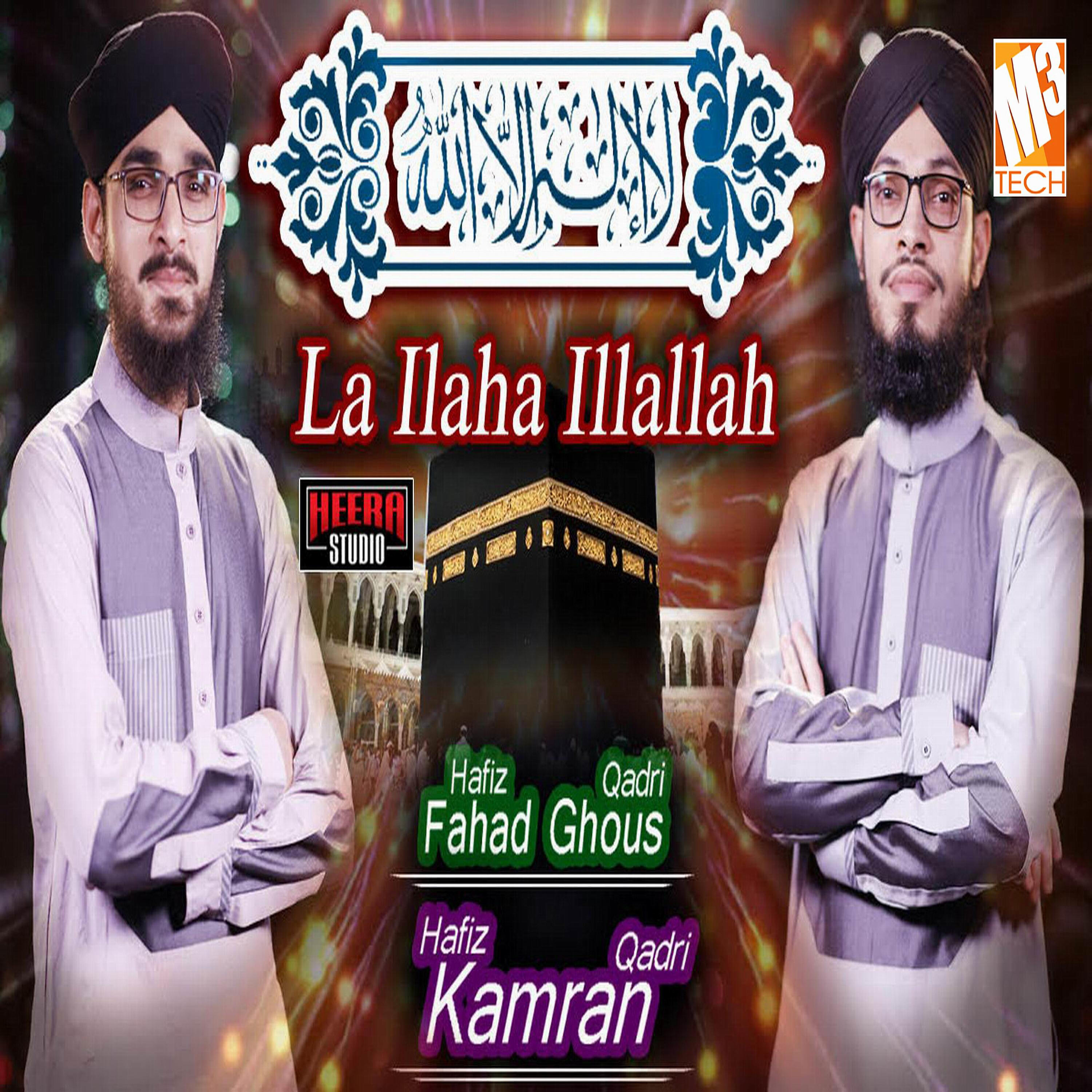 Hafiz Kamran Qadri
