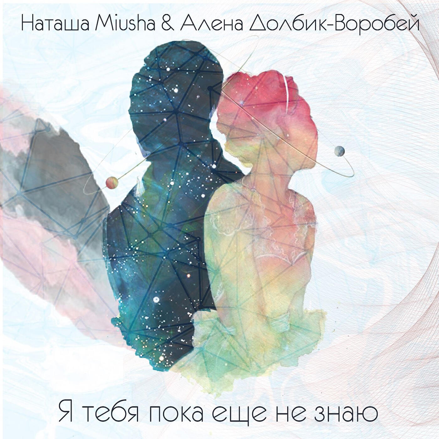 Наташа Miusha
