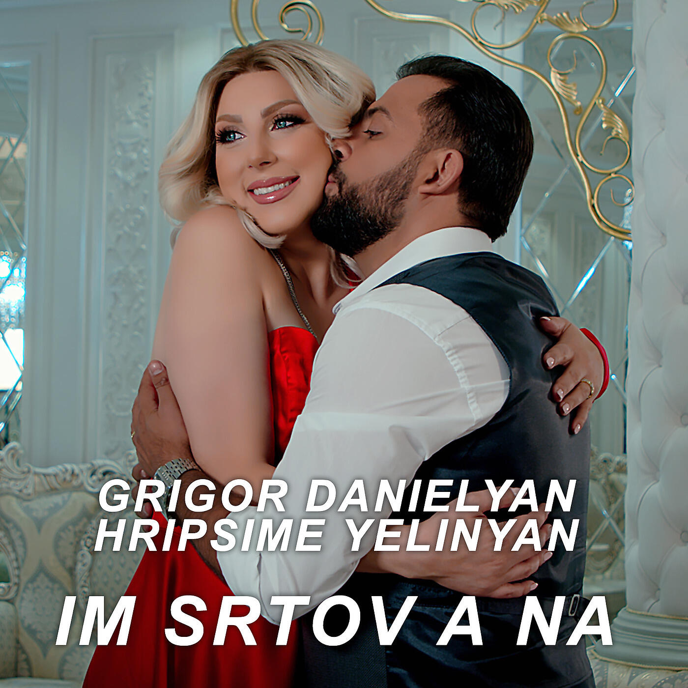 Релиз Im Srtov a Na