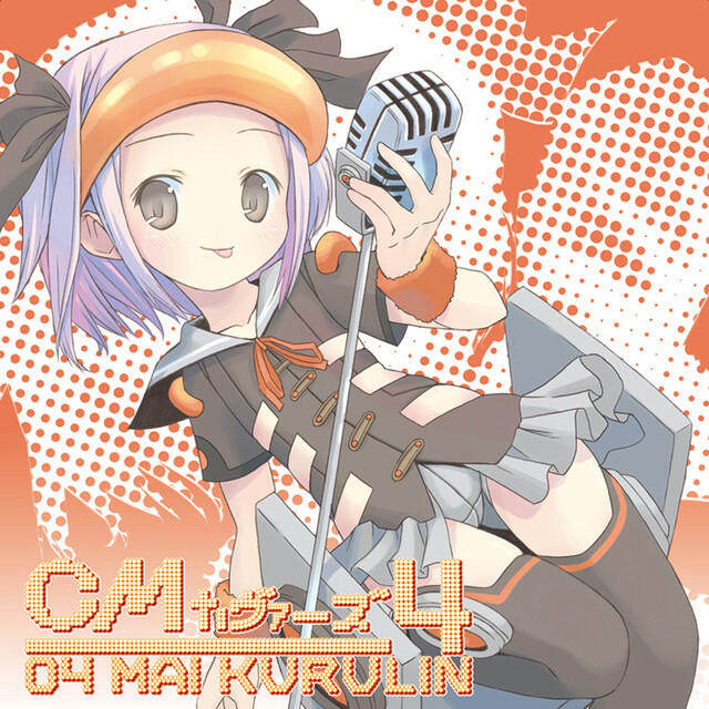 Релиз Exit Trance Presents Cm Covers 4