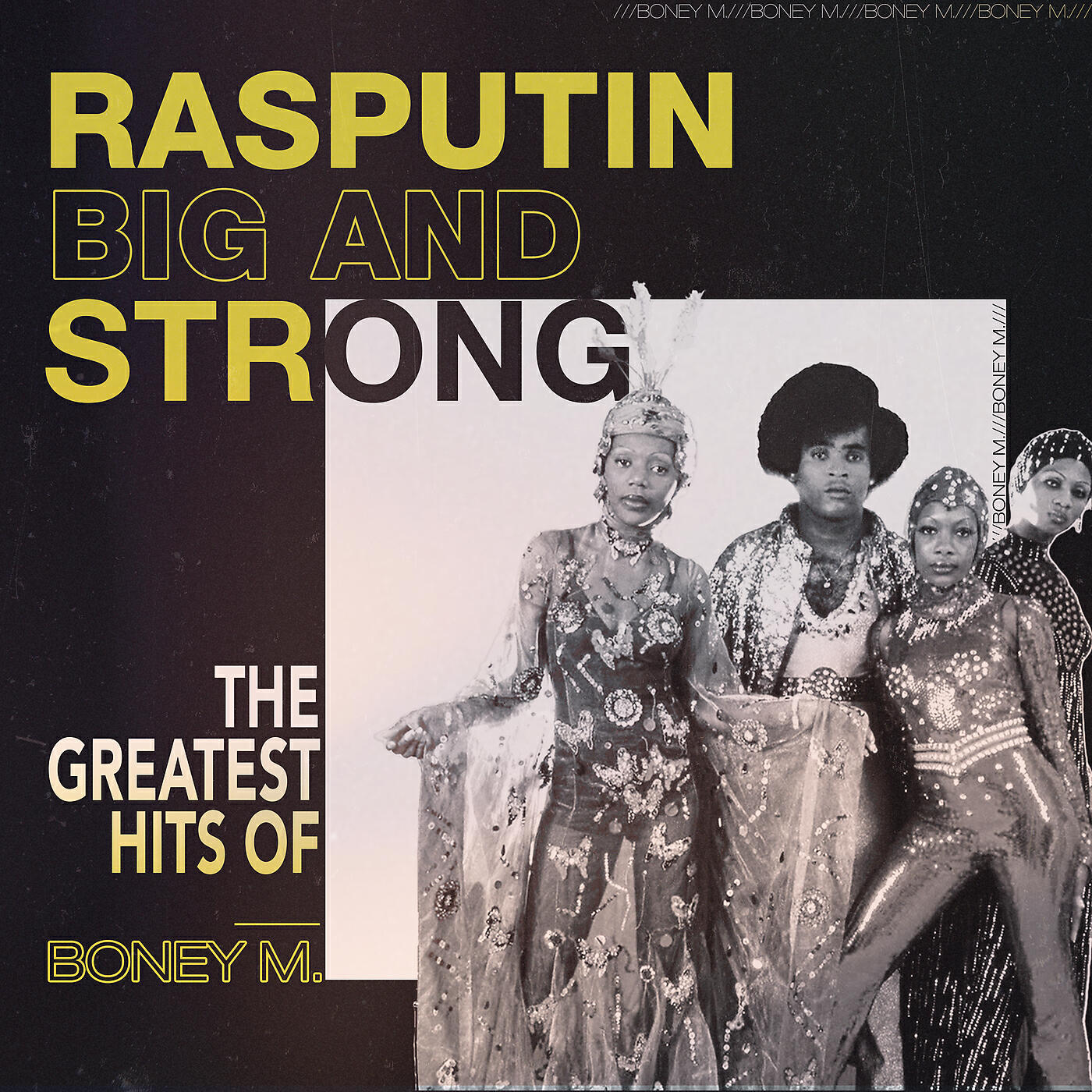 Boney M. - I See a Boat on the River (7