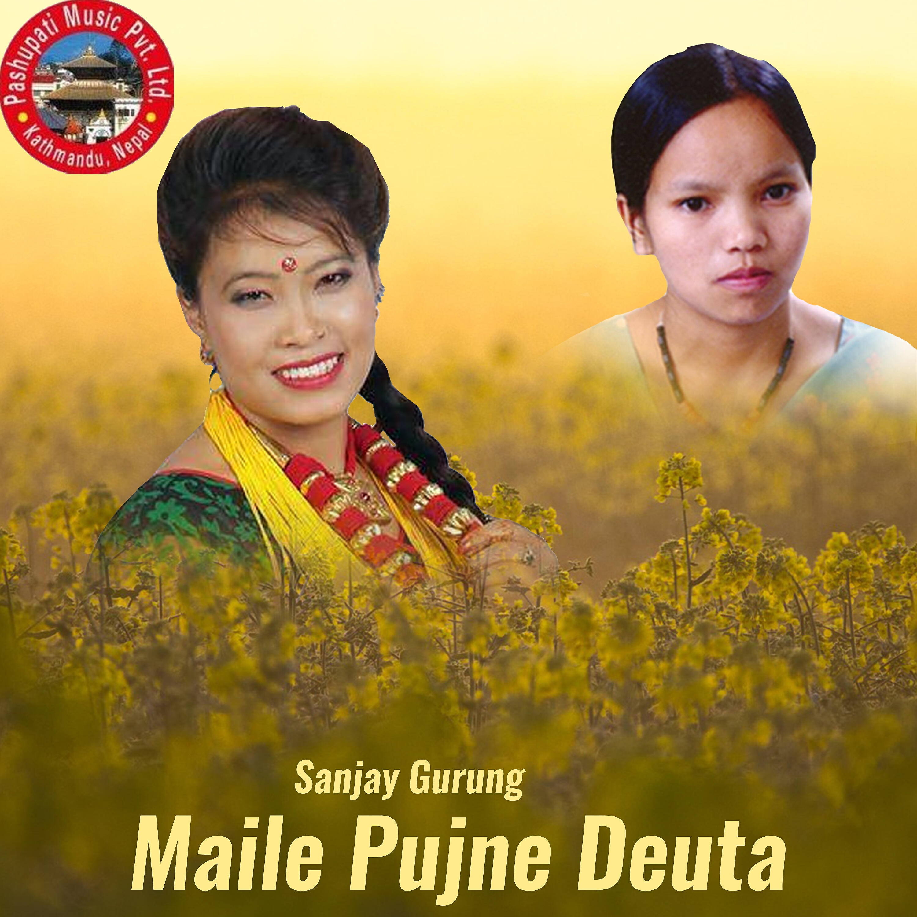 Релиз Maile Pujne Deuta