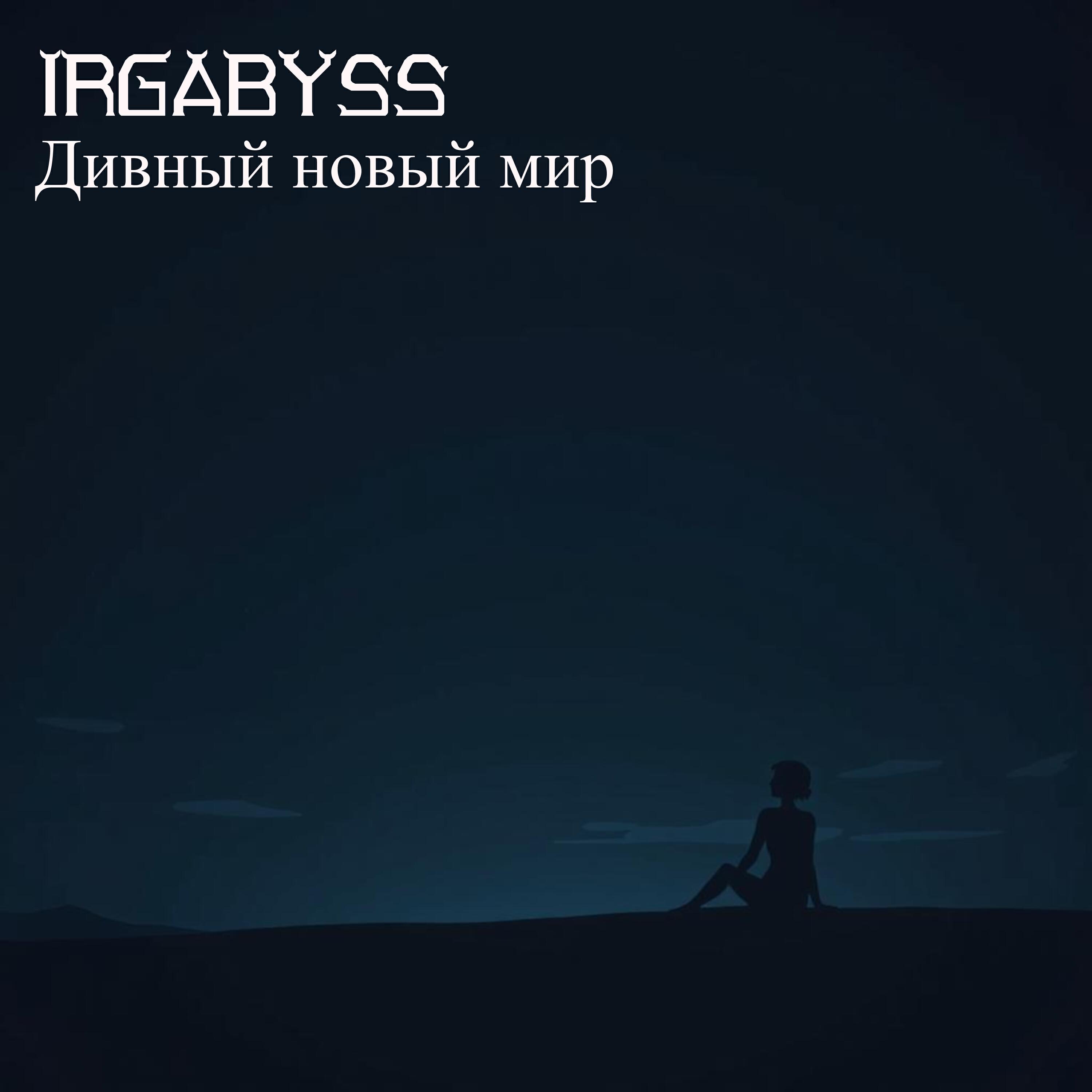 IRGABYSS