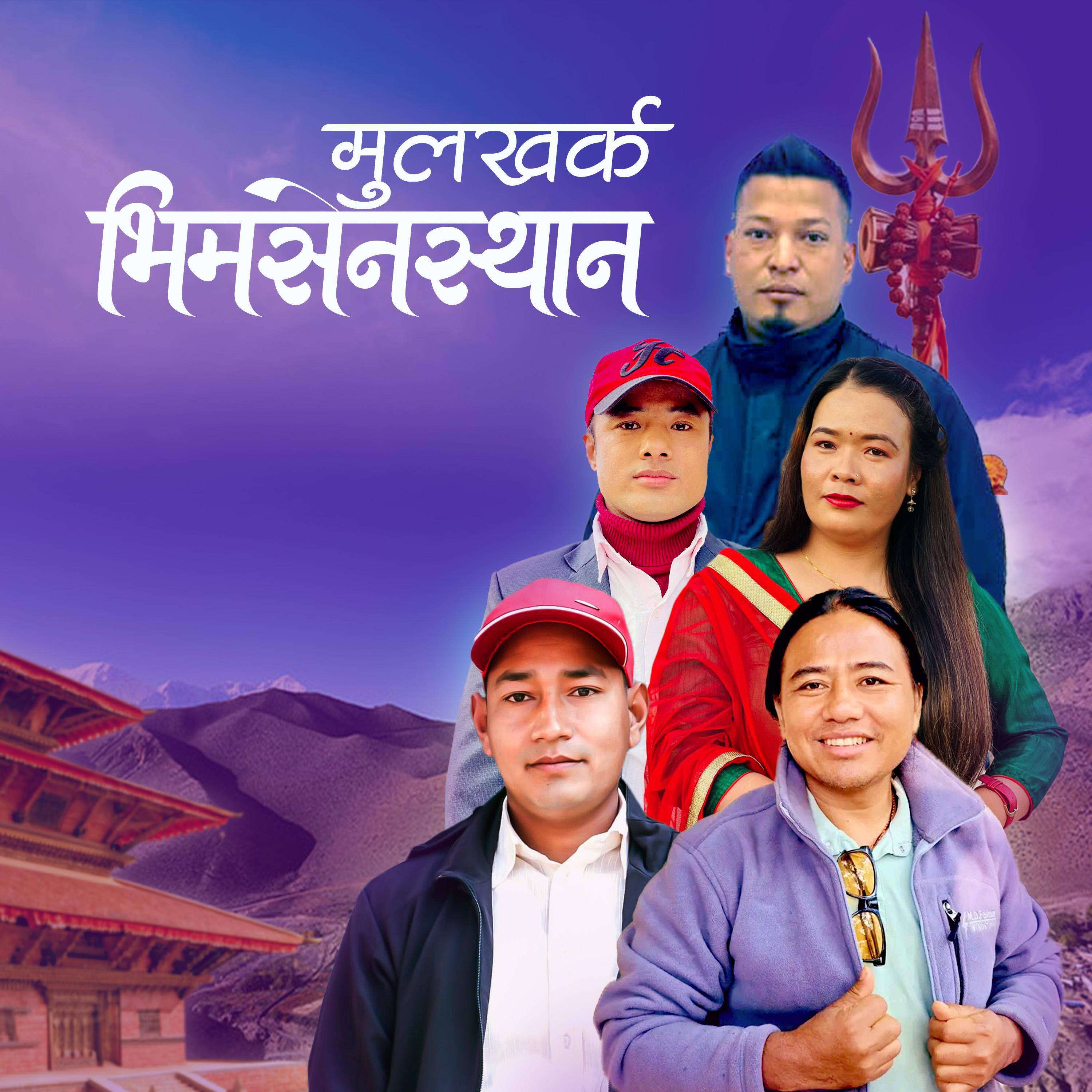 Umesh Shrestha