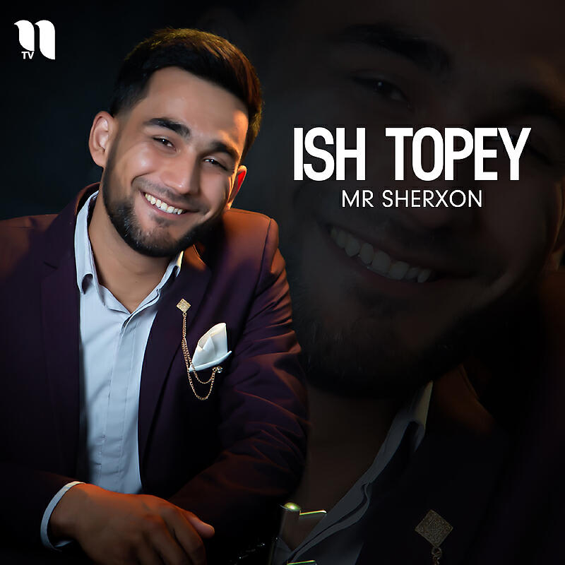 Релиз Ish topey (cover)