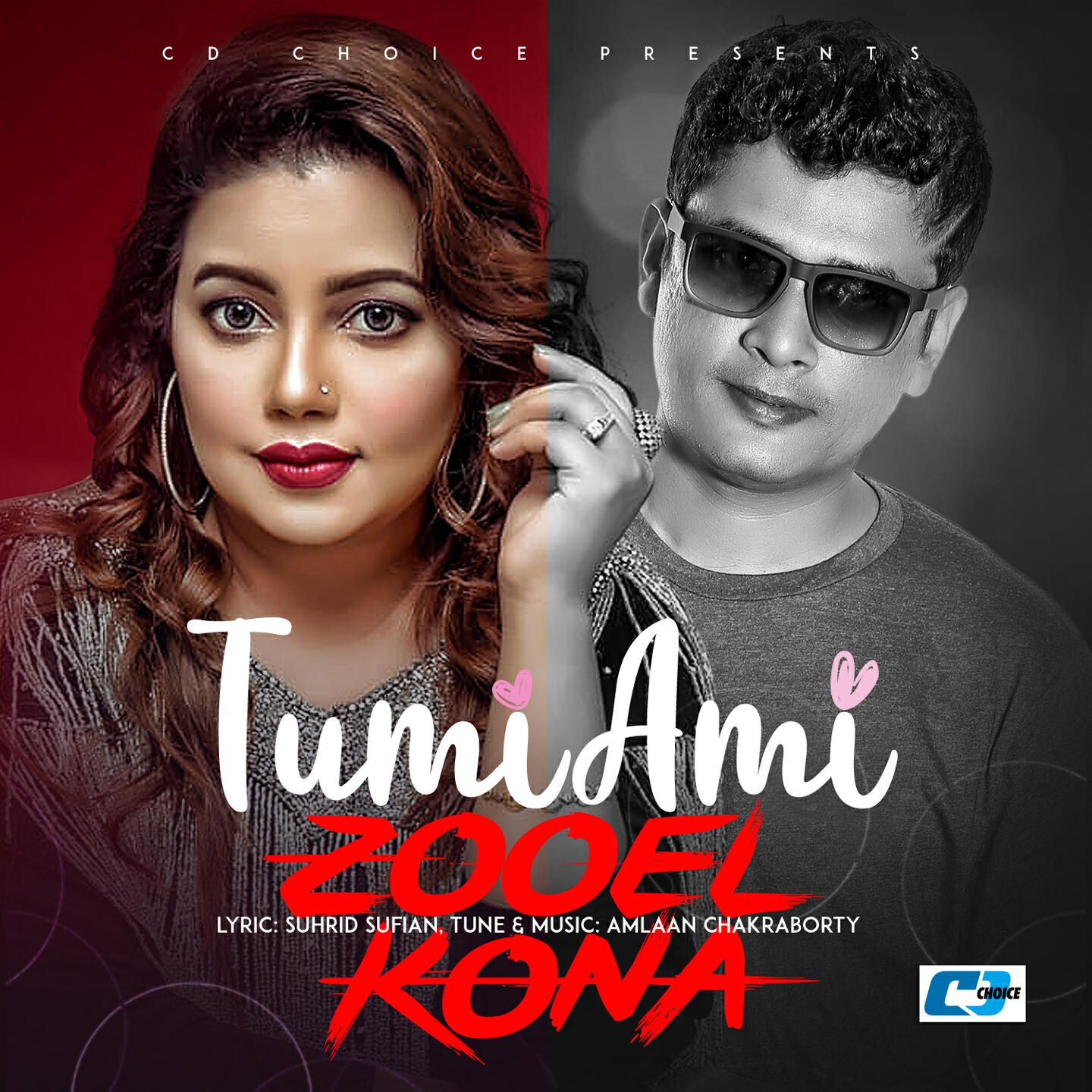 Релиз Tumi Ami