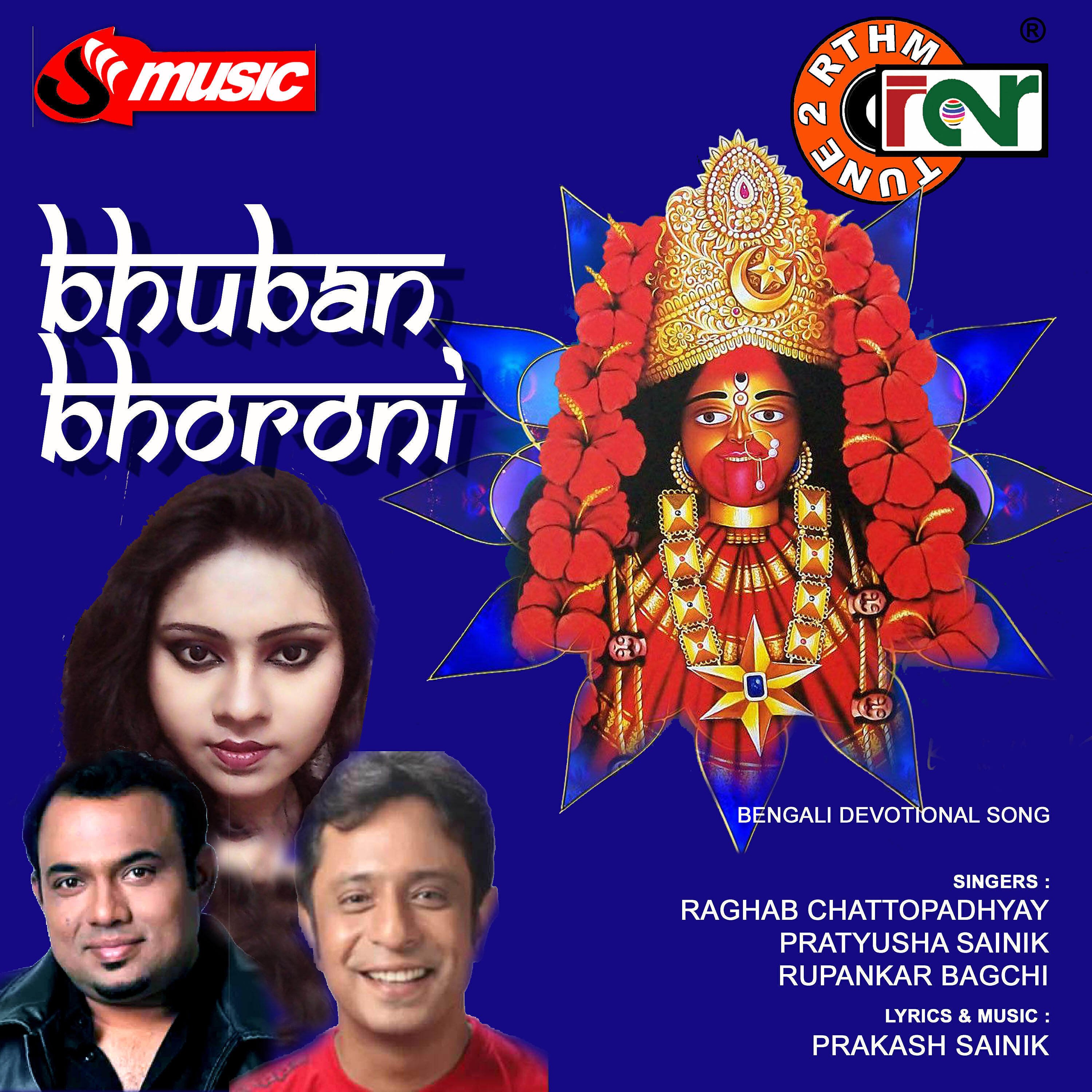 Релиз Bhuban Bhoroni