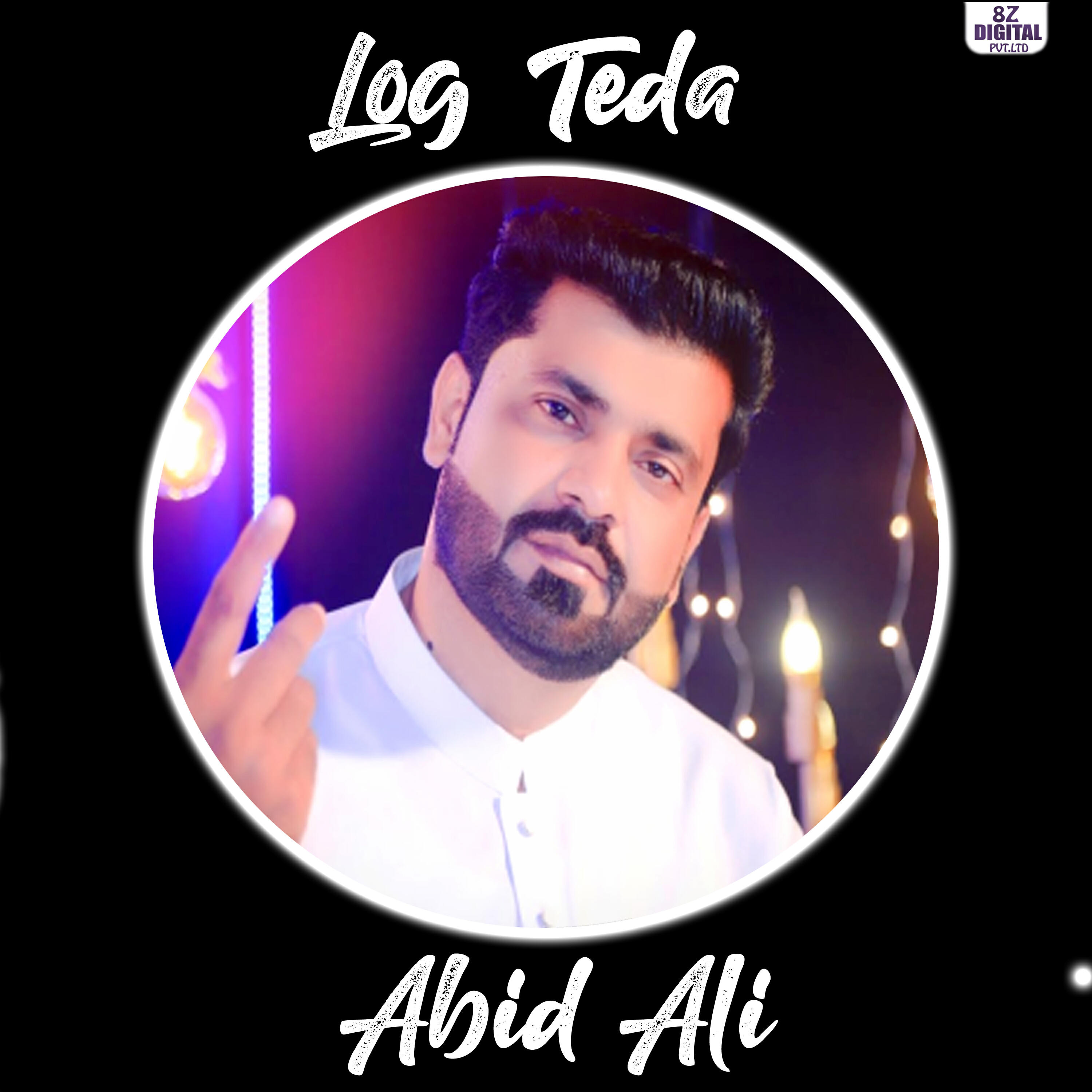 Релиз Log Teda