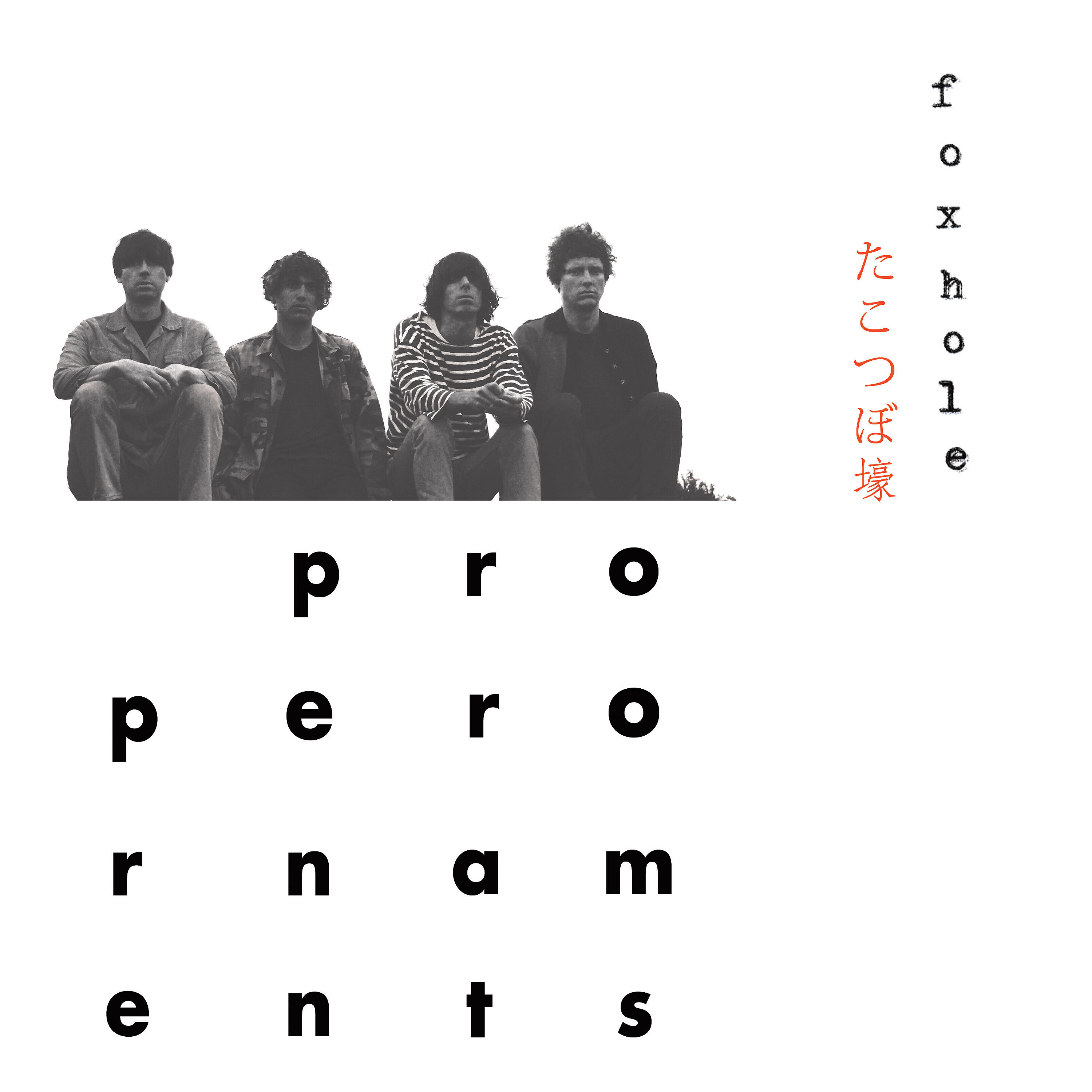 Релиз Cremated (Blown Away)