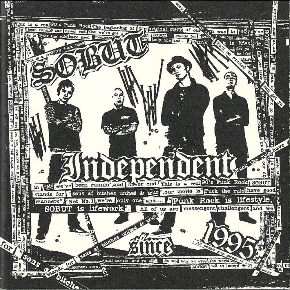 Релиз Independent since 1995