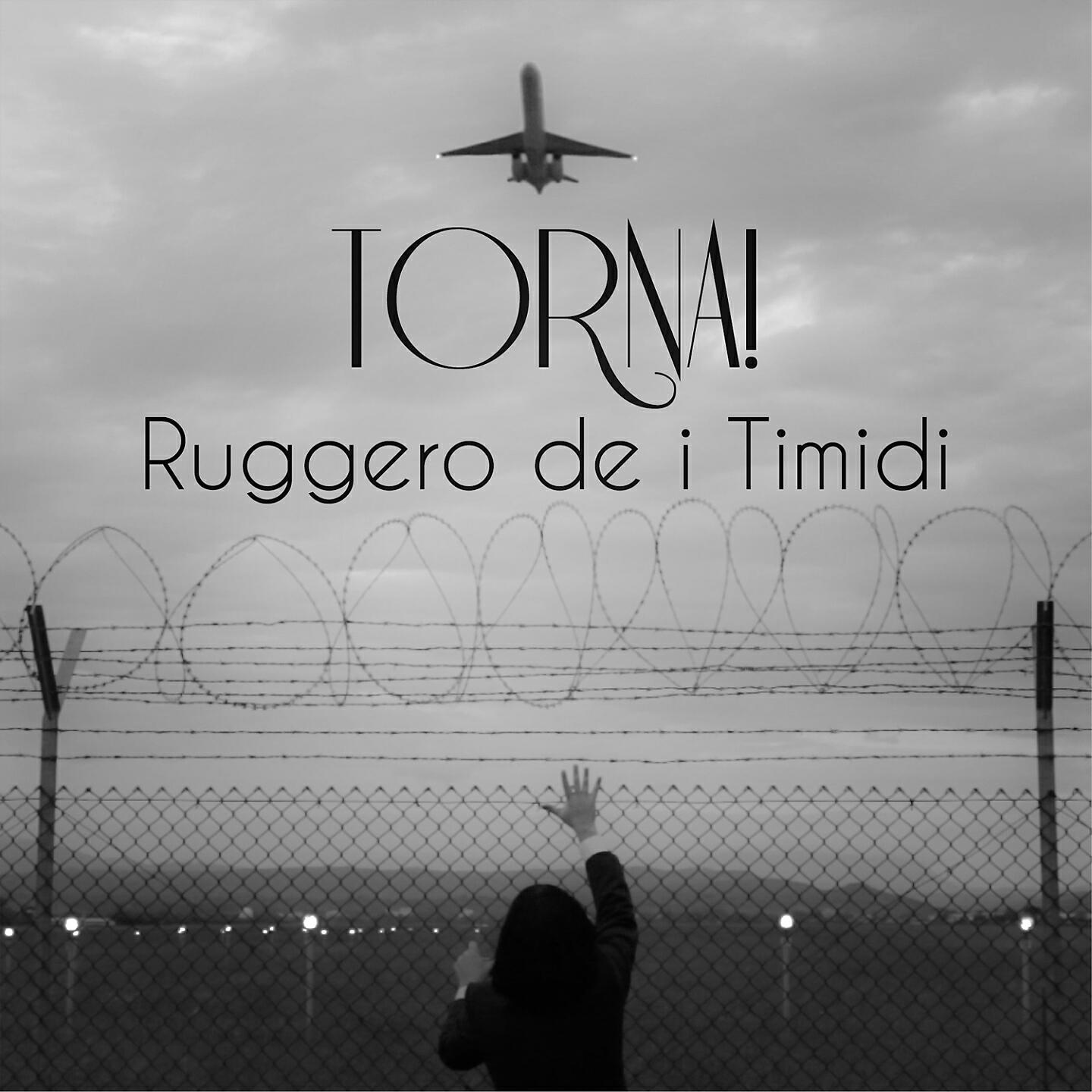 Релиз Torna!