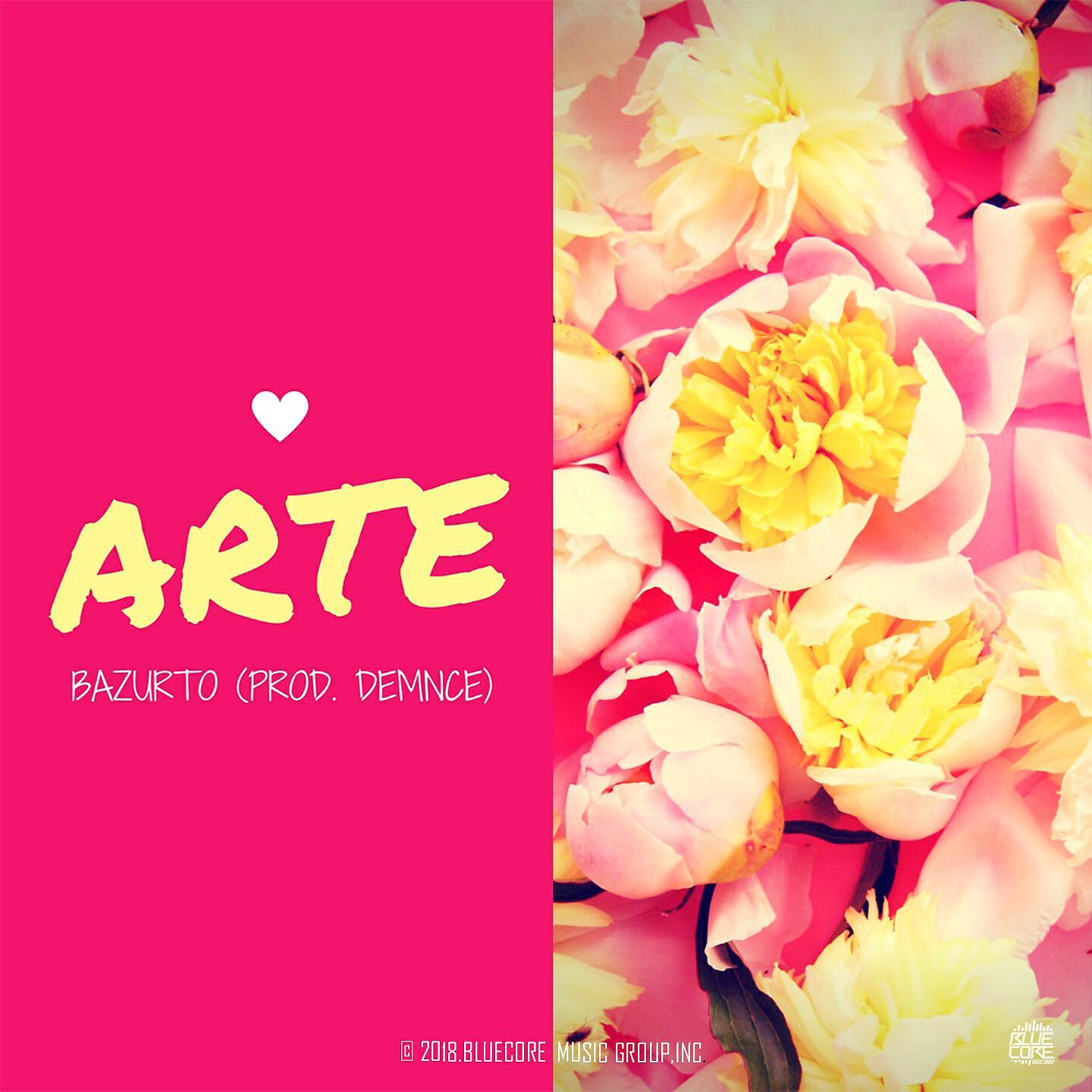Релиз Arte