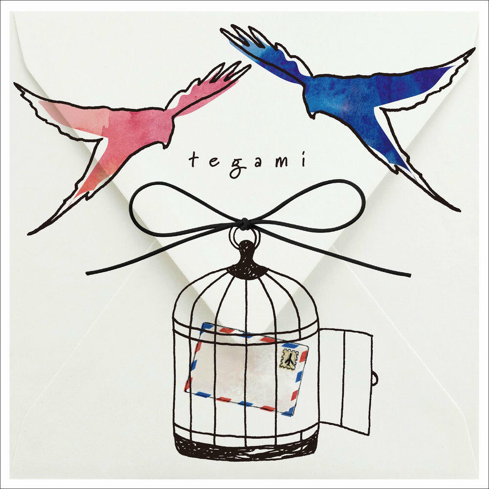 Релиз 手紙 ~愛するあなたへ~