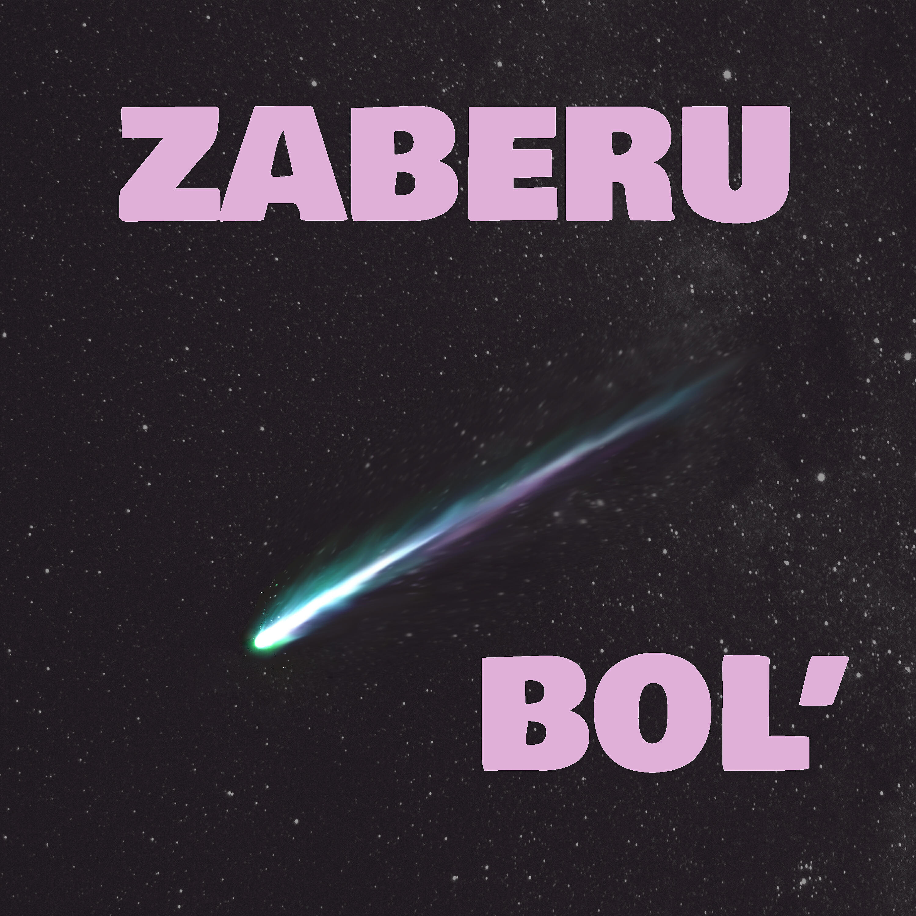 Релиз Заберу боль