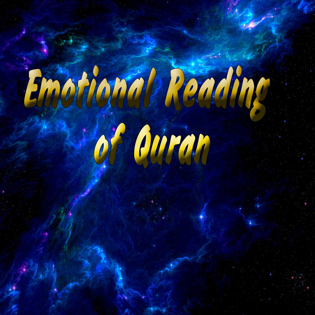 Релиз Emotional Reading of Quran