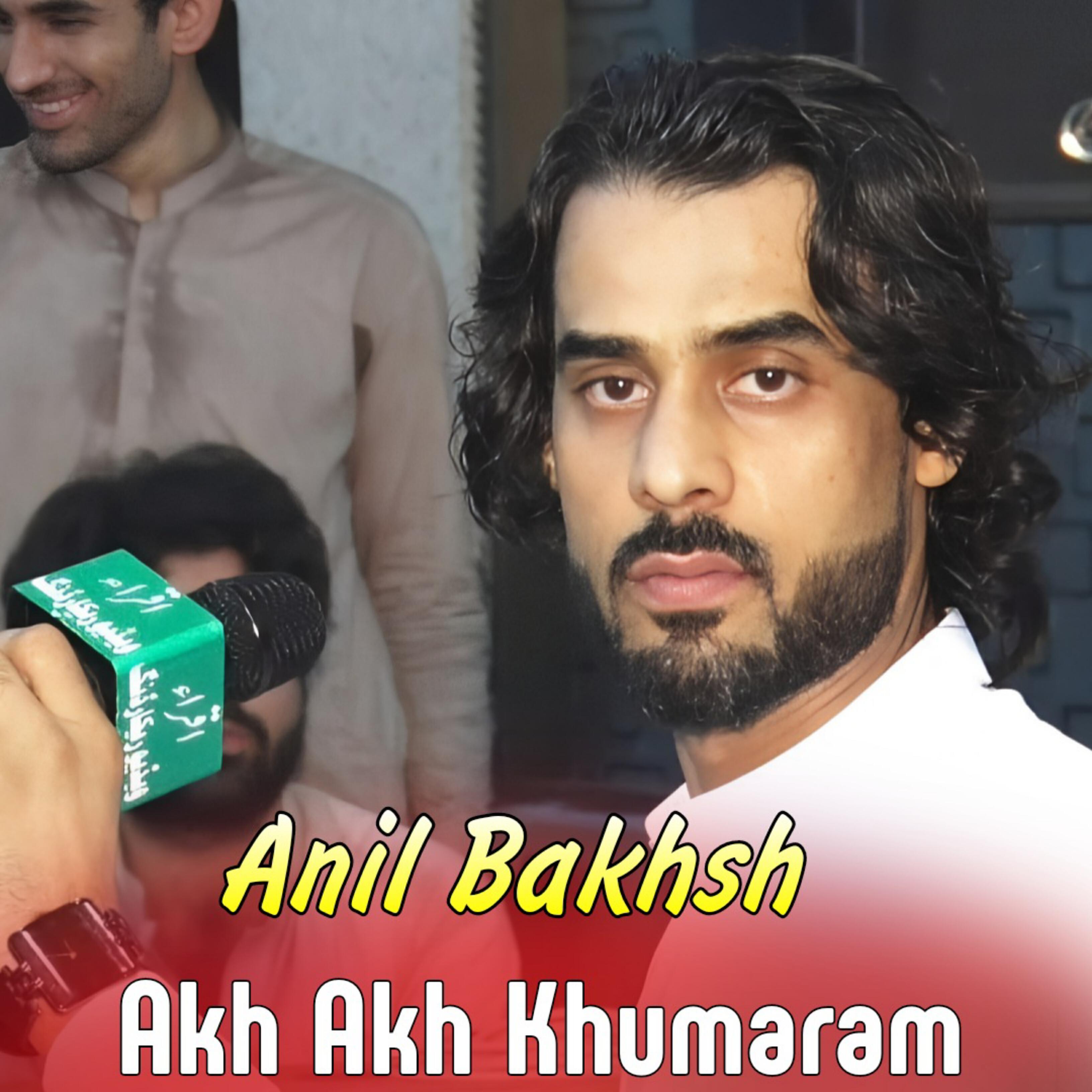 Релиз Akh Akh Khumaram