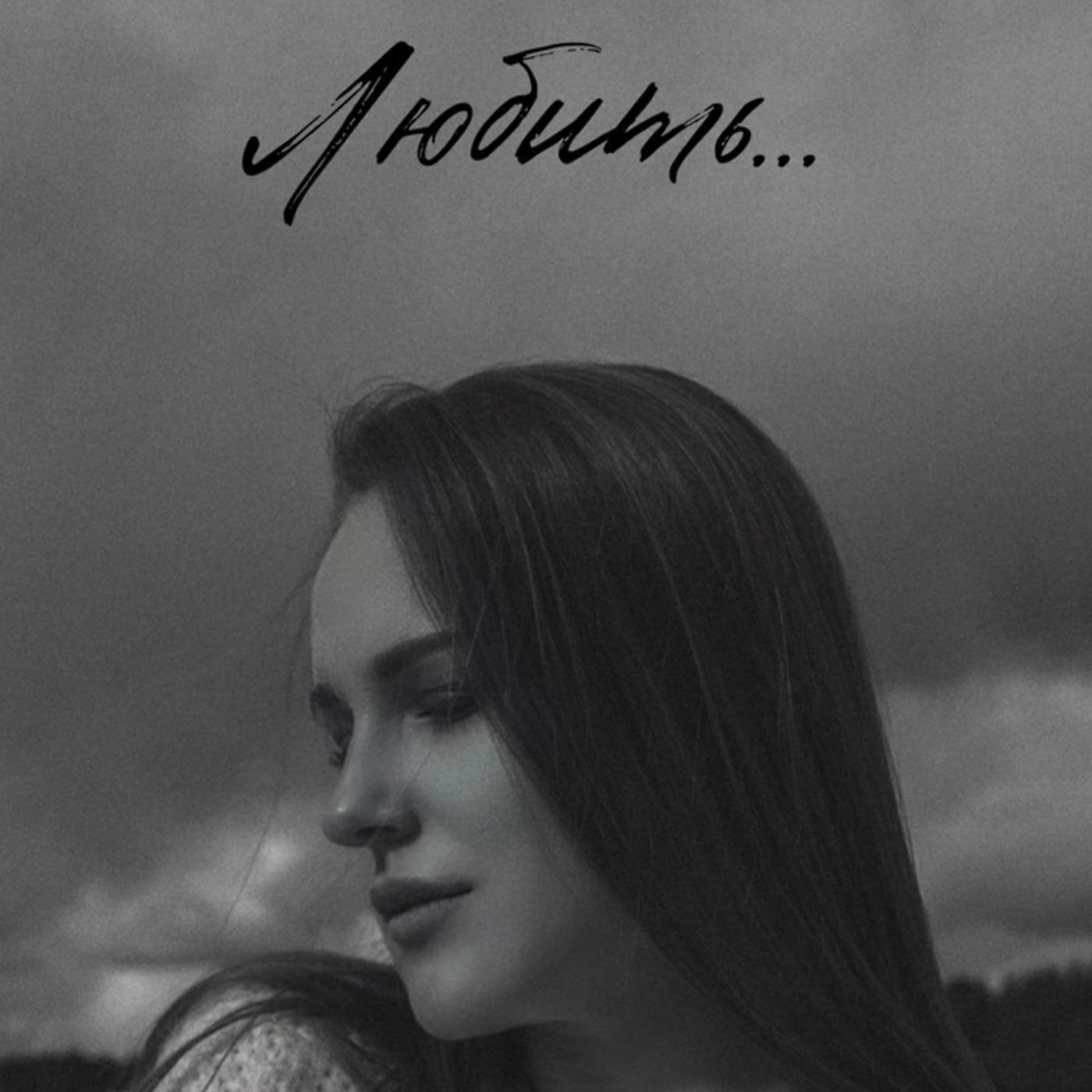 ИРИН