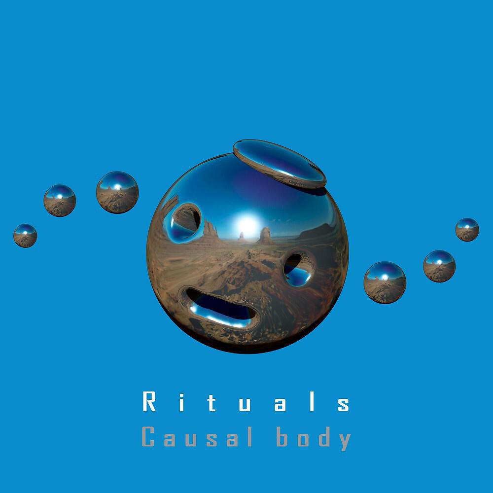 Релиз Rituals