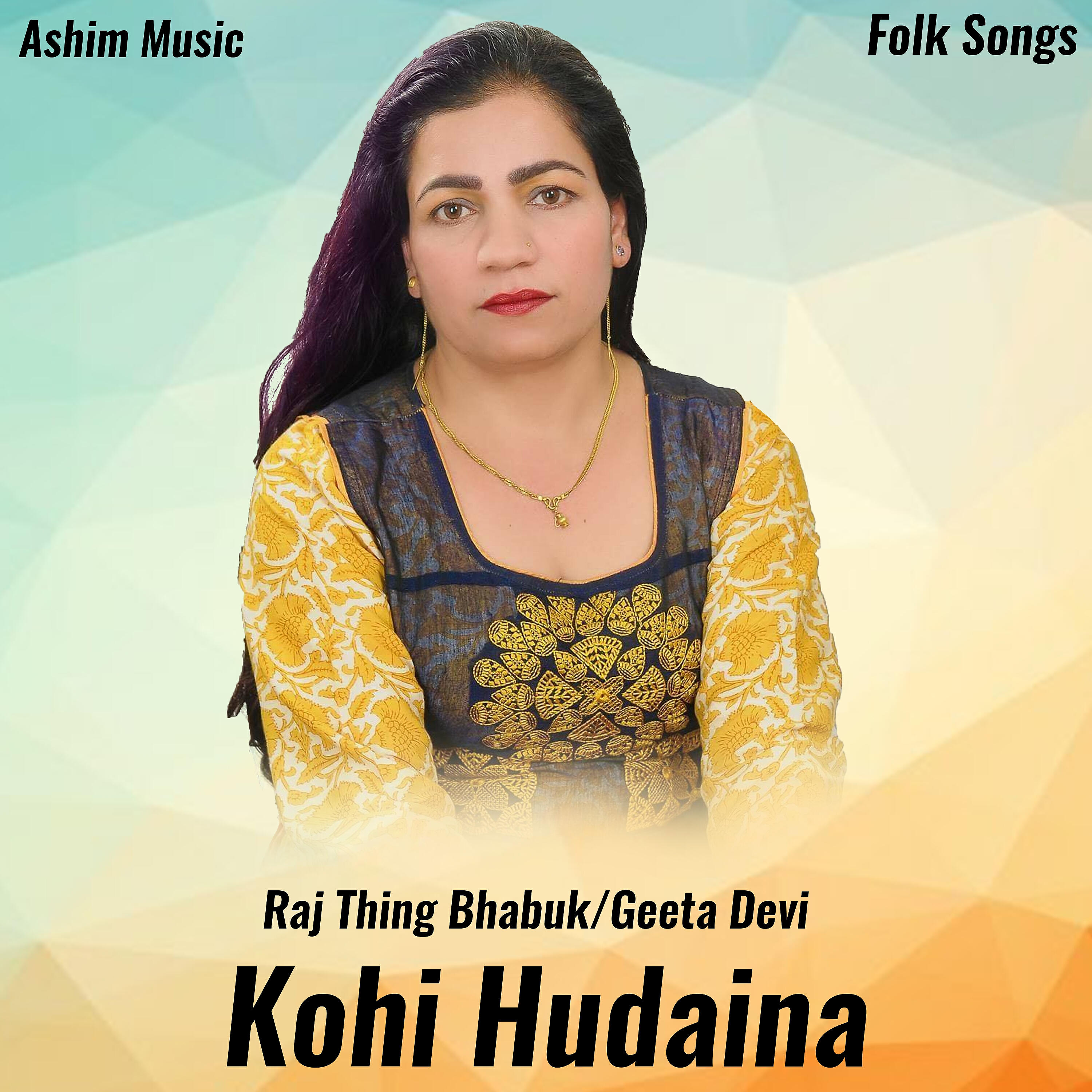Raj Thing Bhabuk