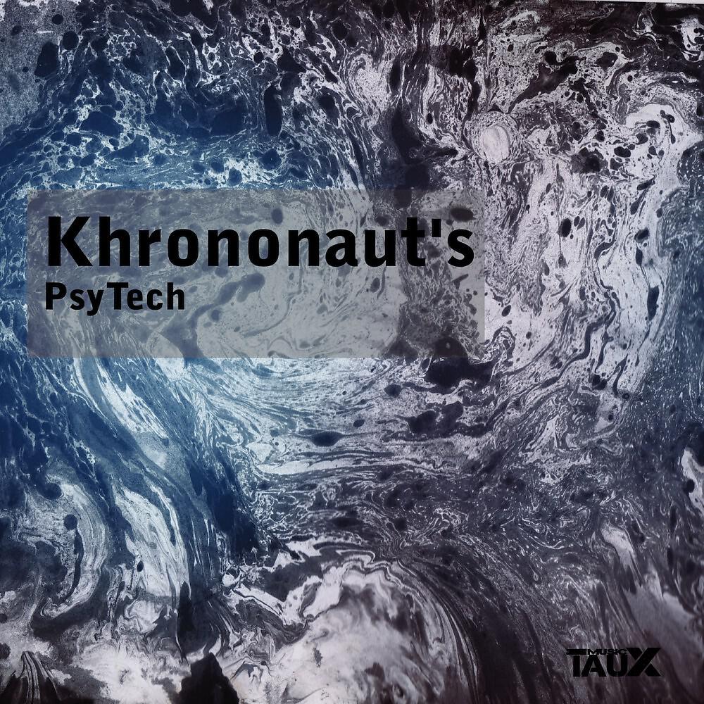 Релиз Psytech