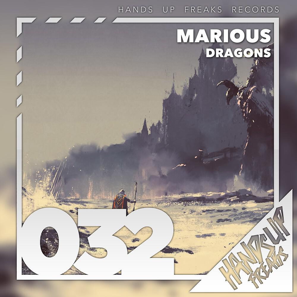 Релиз Dragons