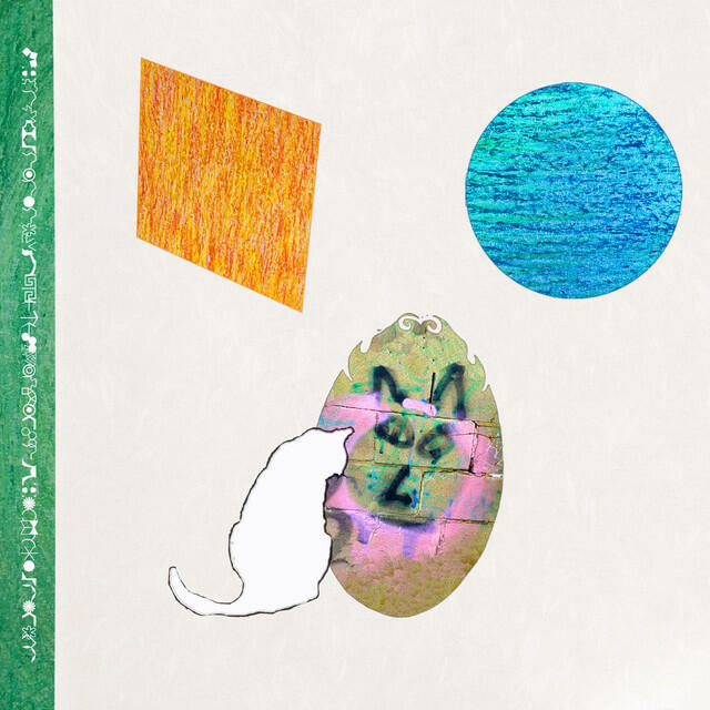 Релиз Much of a Sound