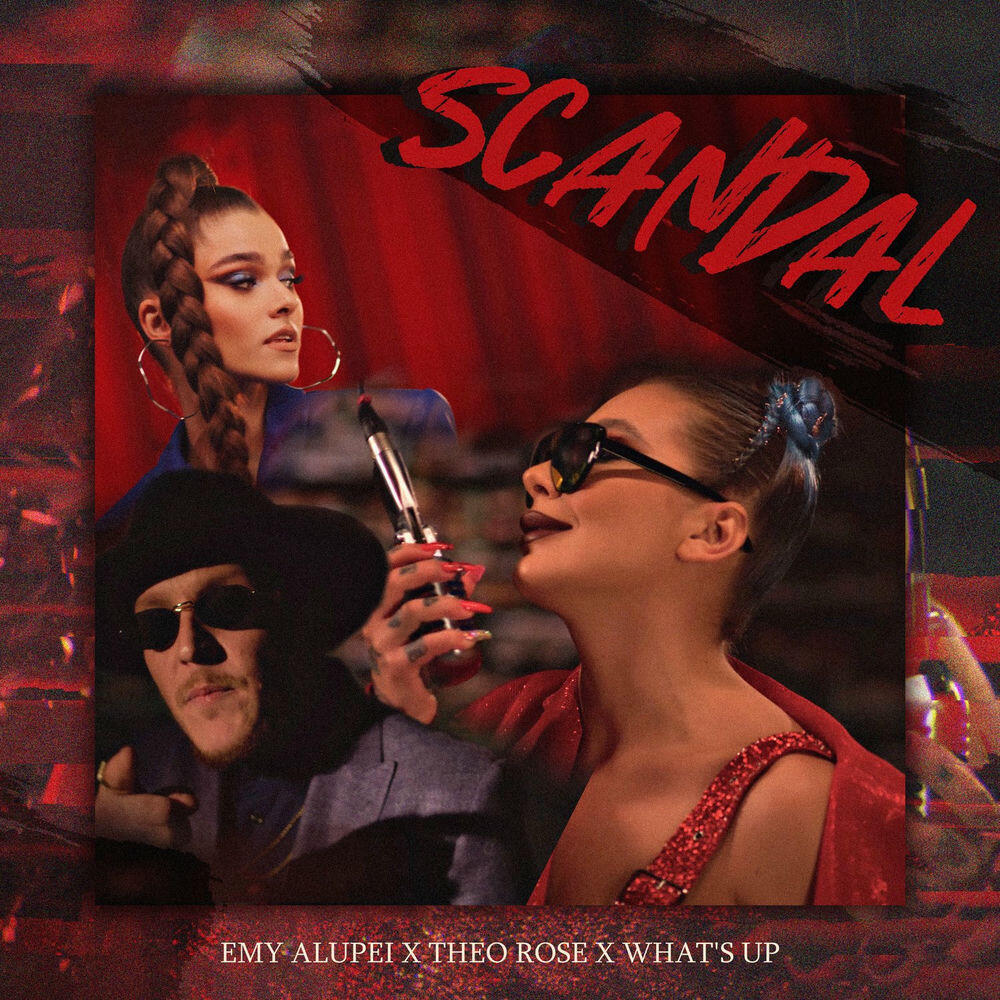 Релиз Scandal