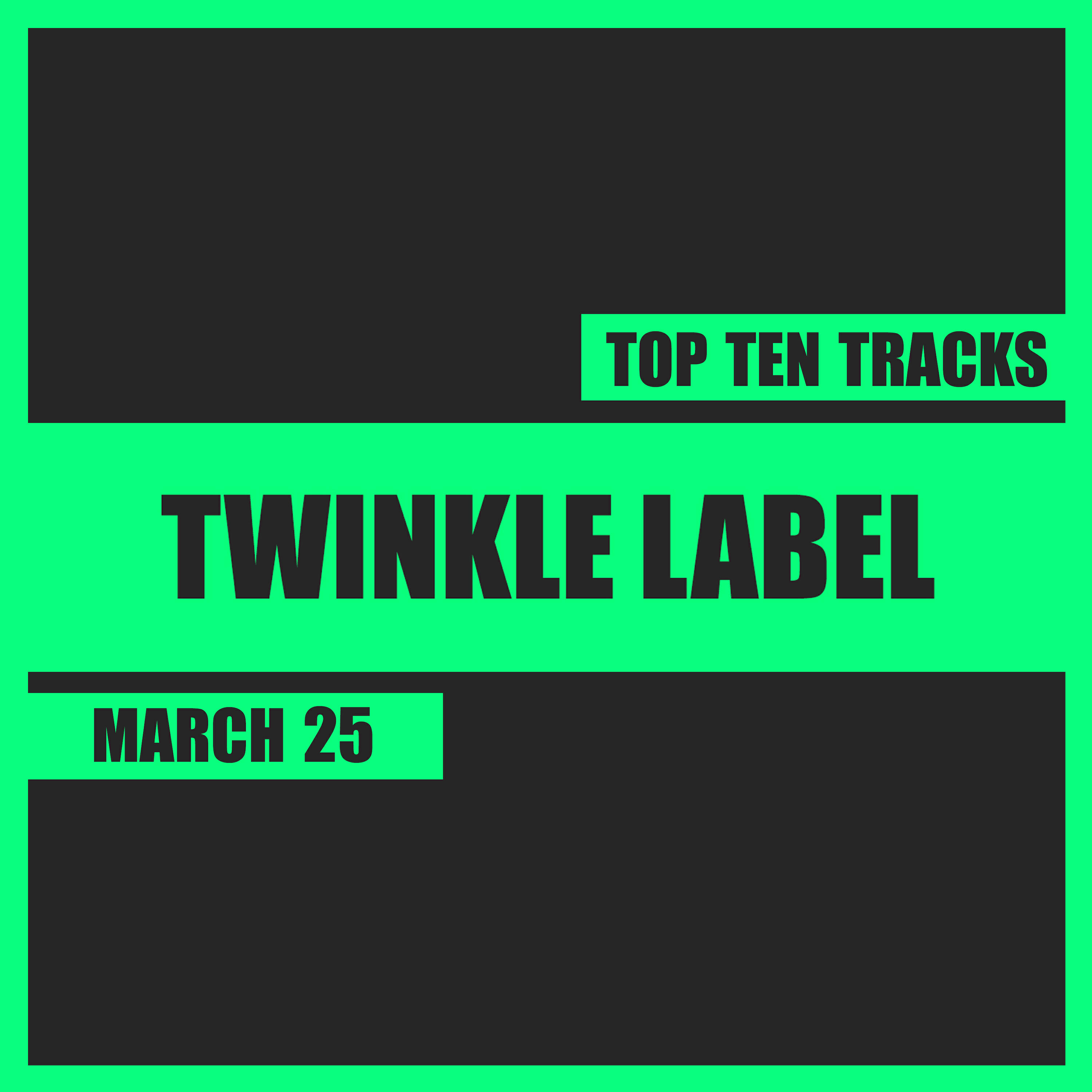 Трек Mysterious Girl
