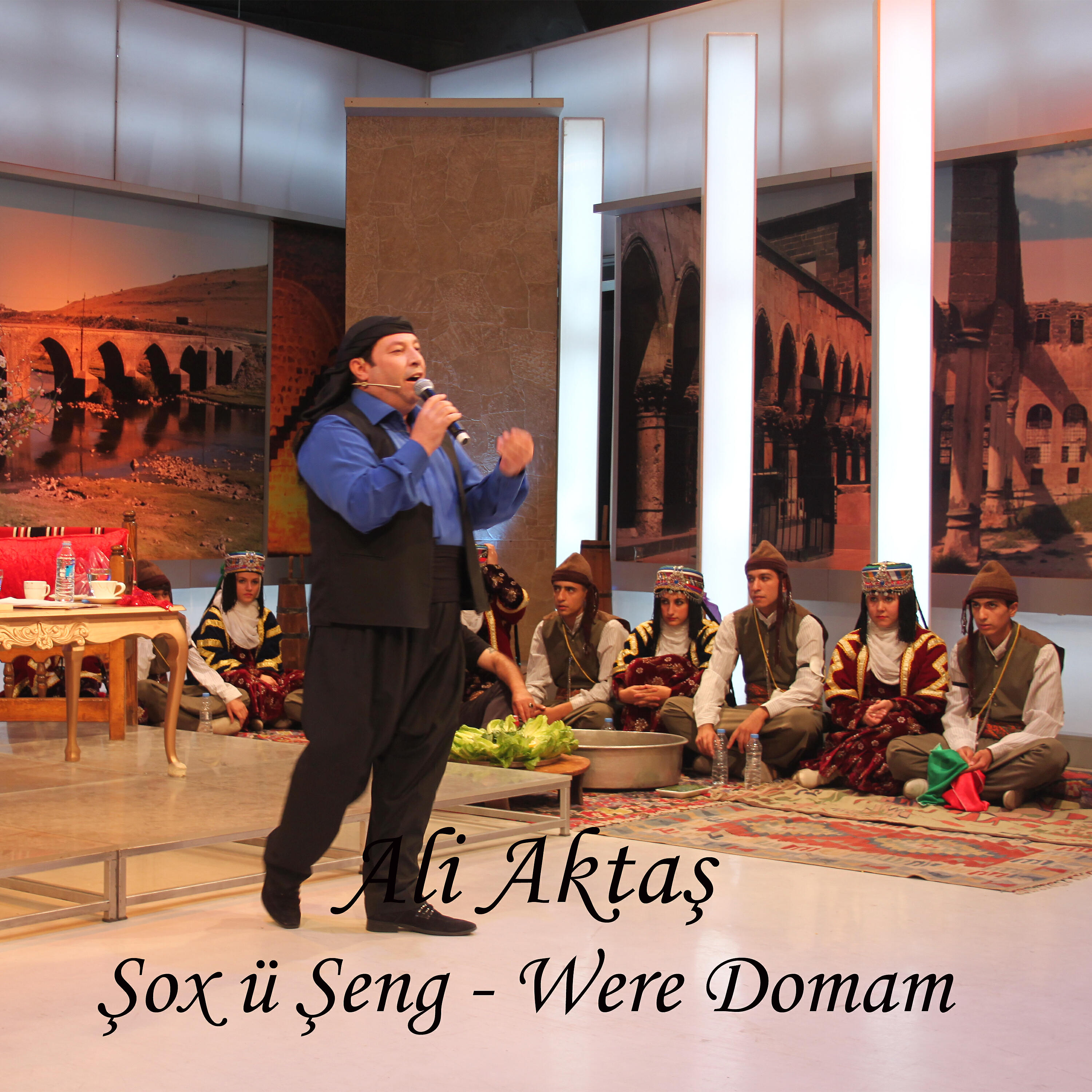 Релиз Were Domam