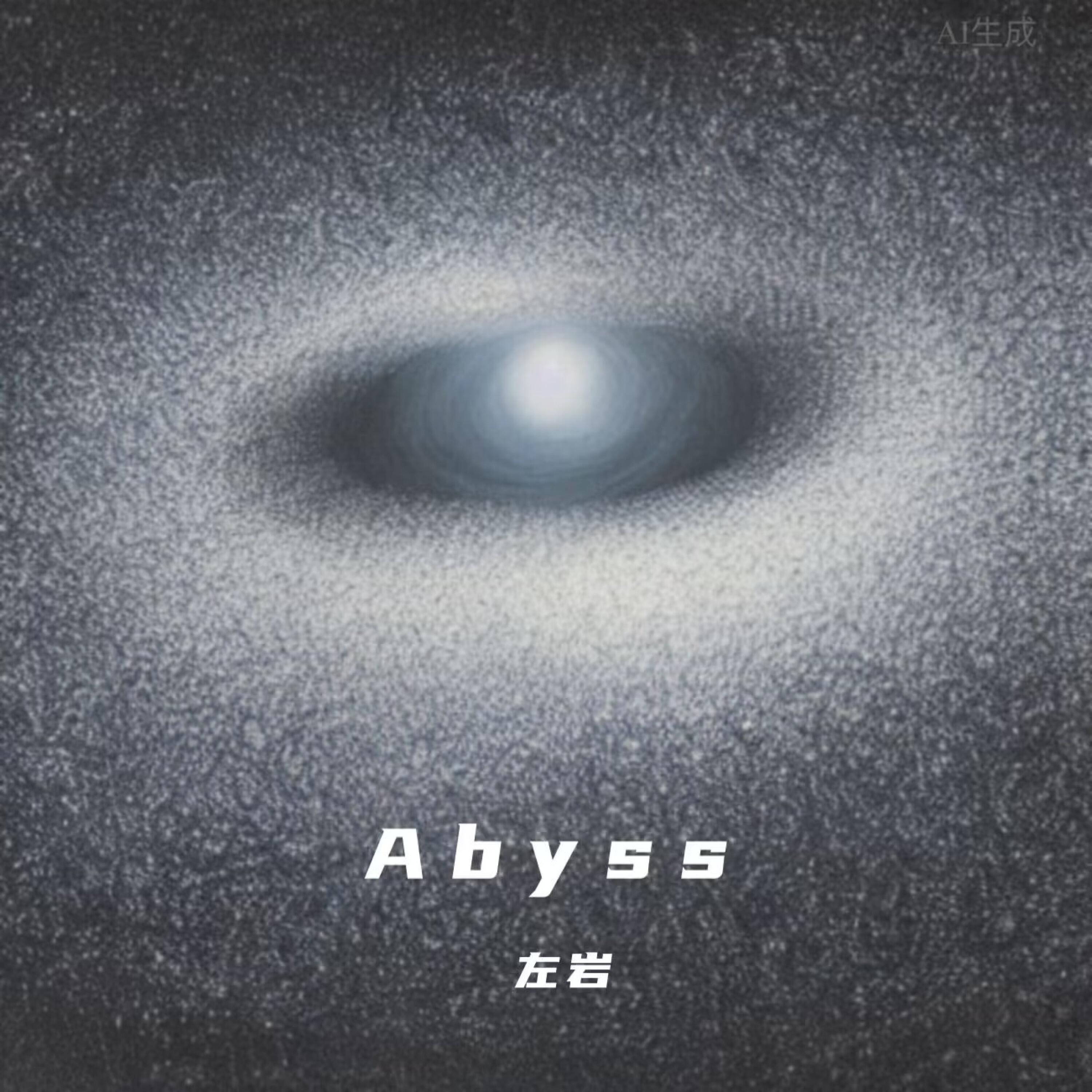 Релиз Abyss