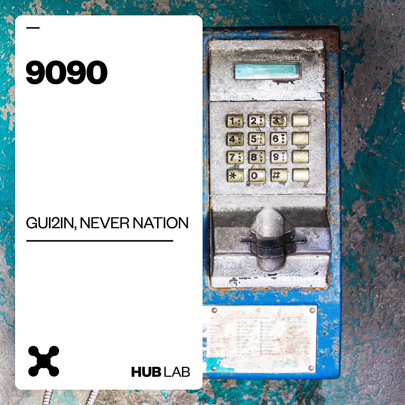 Never Nation