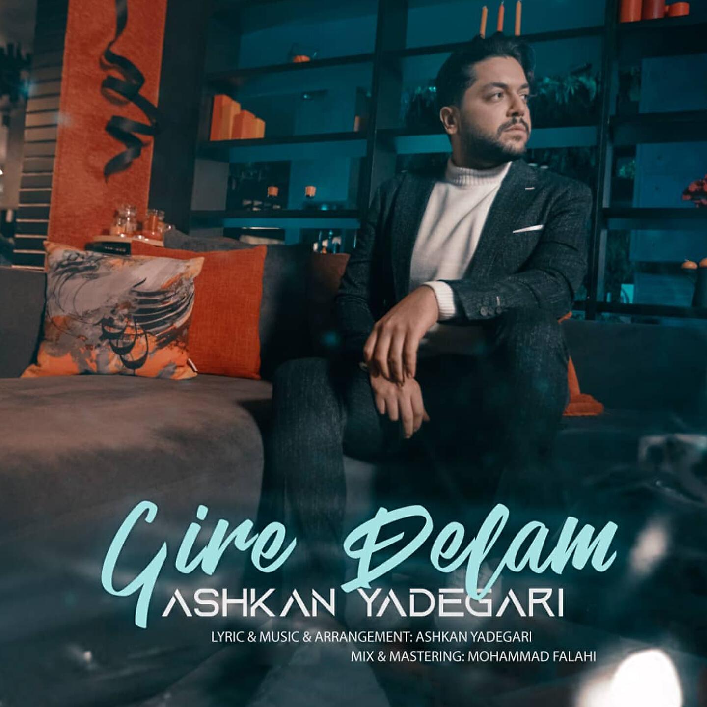 Релиз Gire Delam