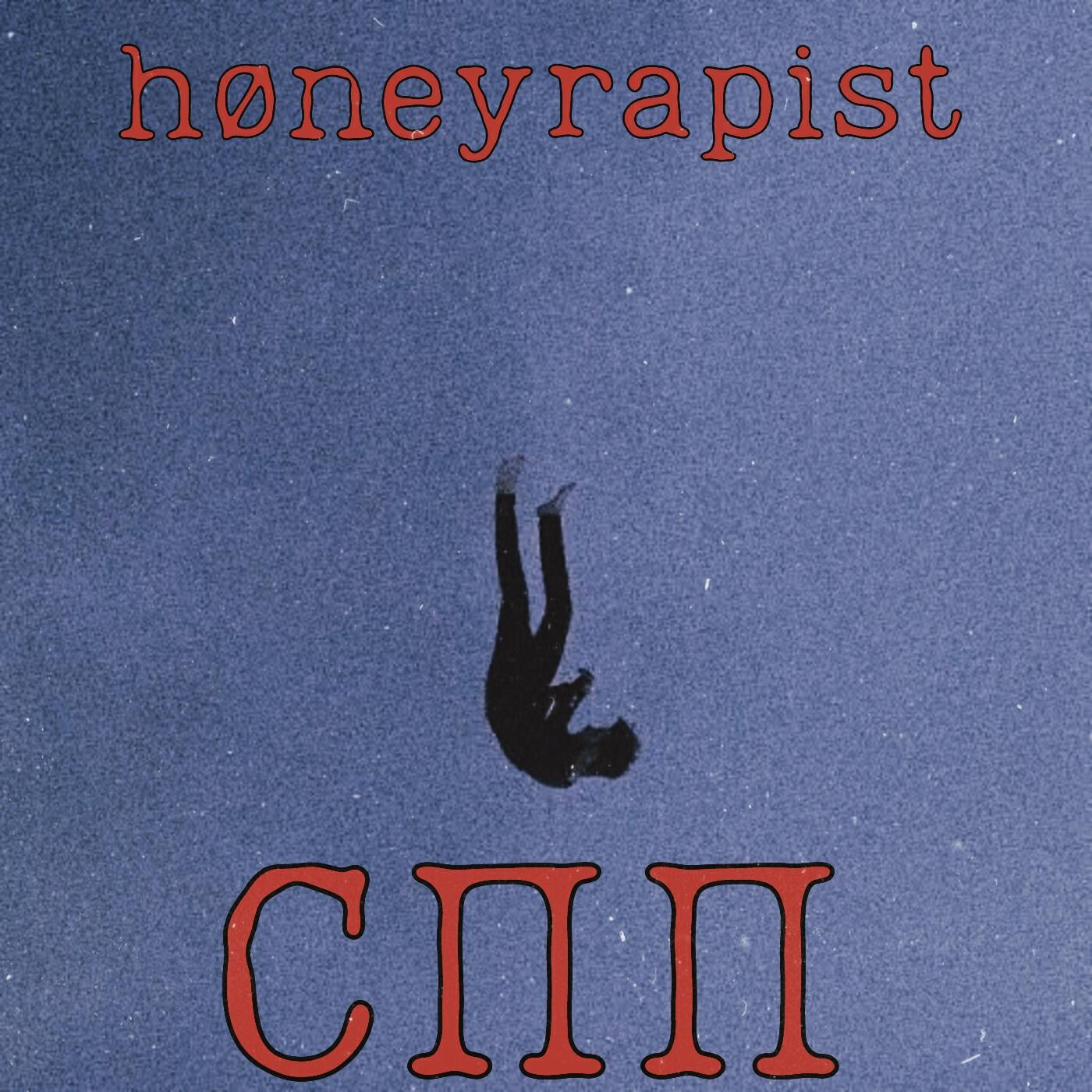 Релиз Спп