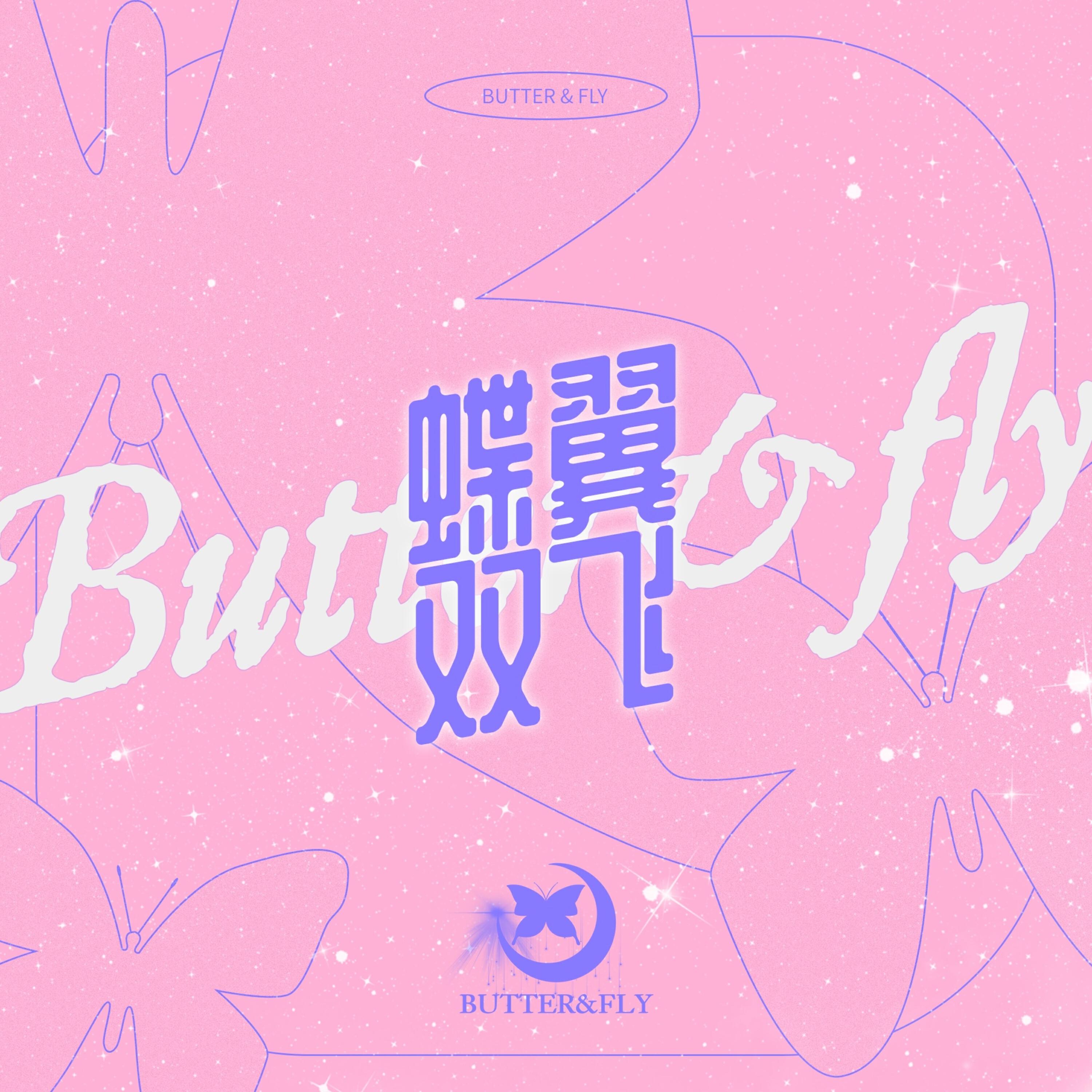 泫娜