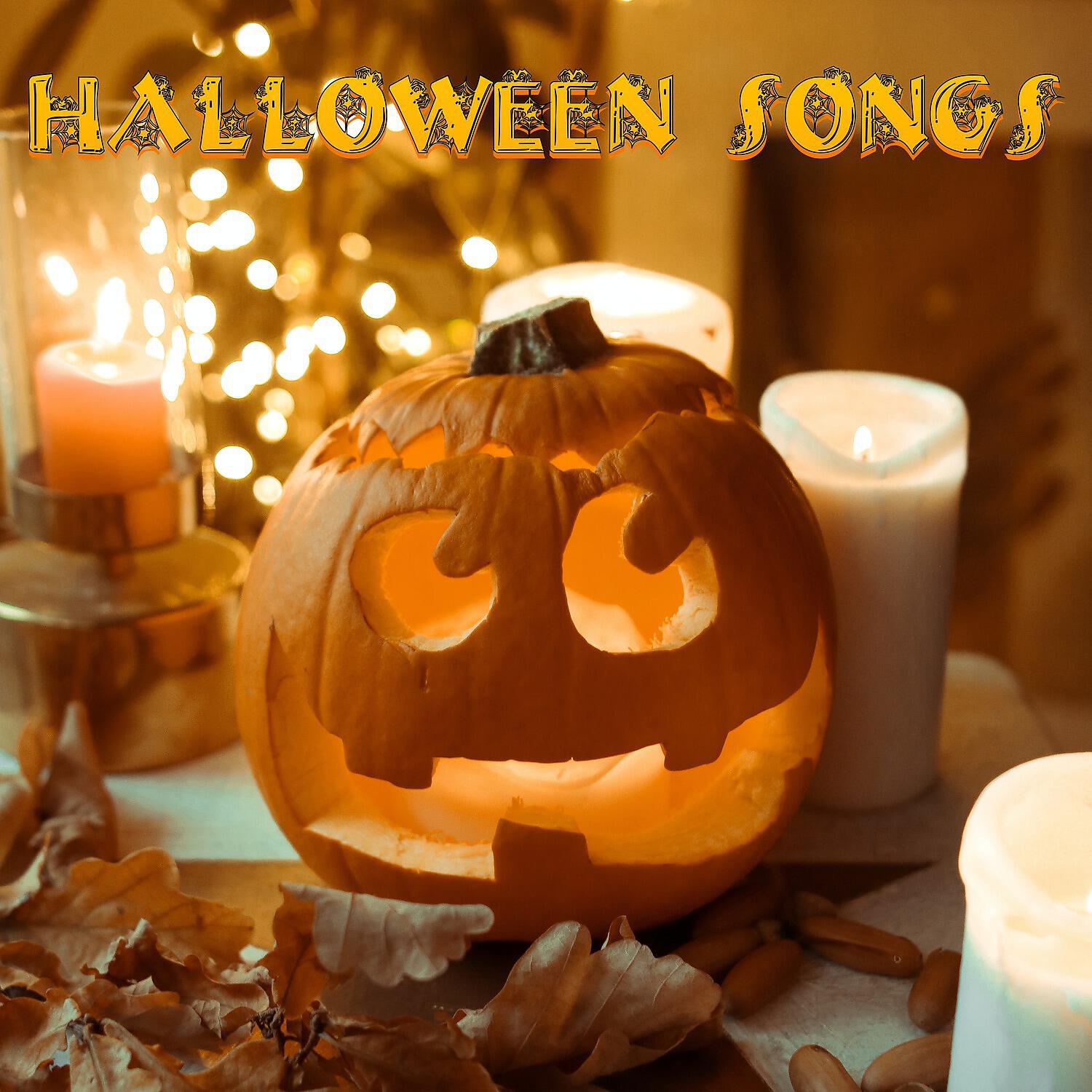 Релиз Halloween Songs