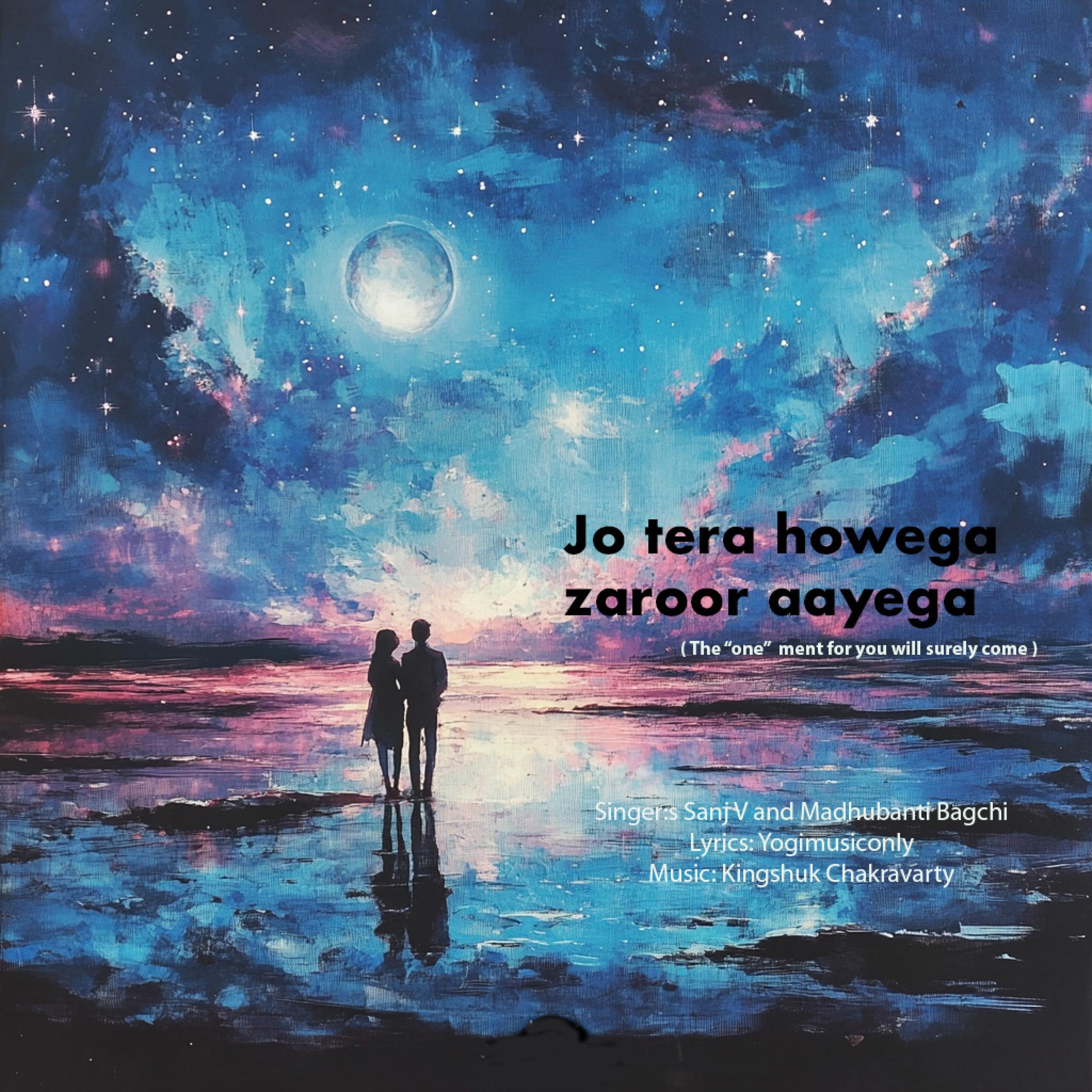 Релиз Jo Tera Howega Zaroor Aayega