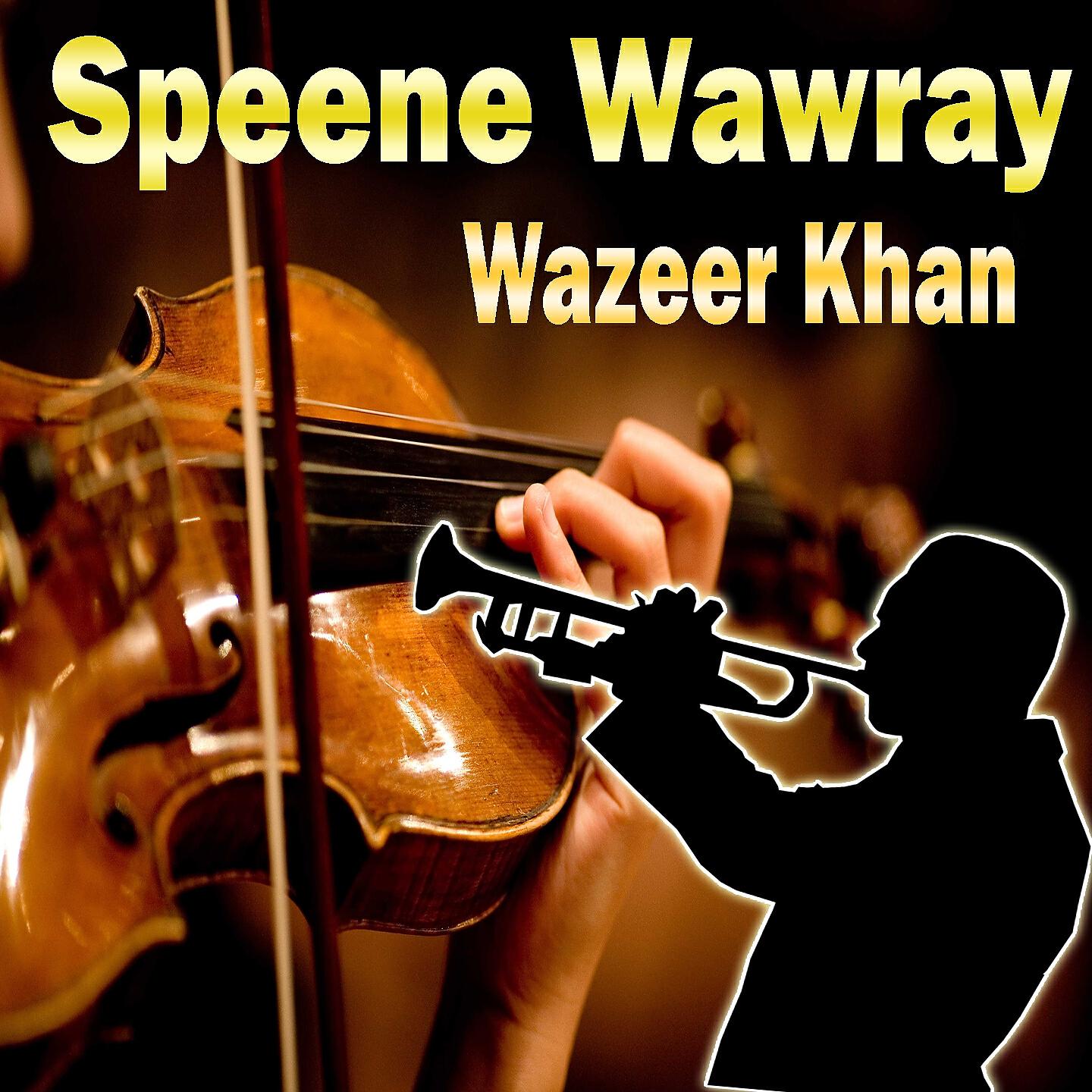 Релиз Speene Wawray