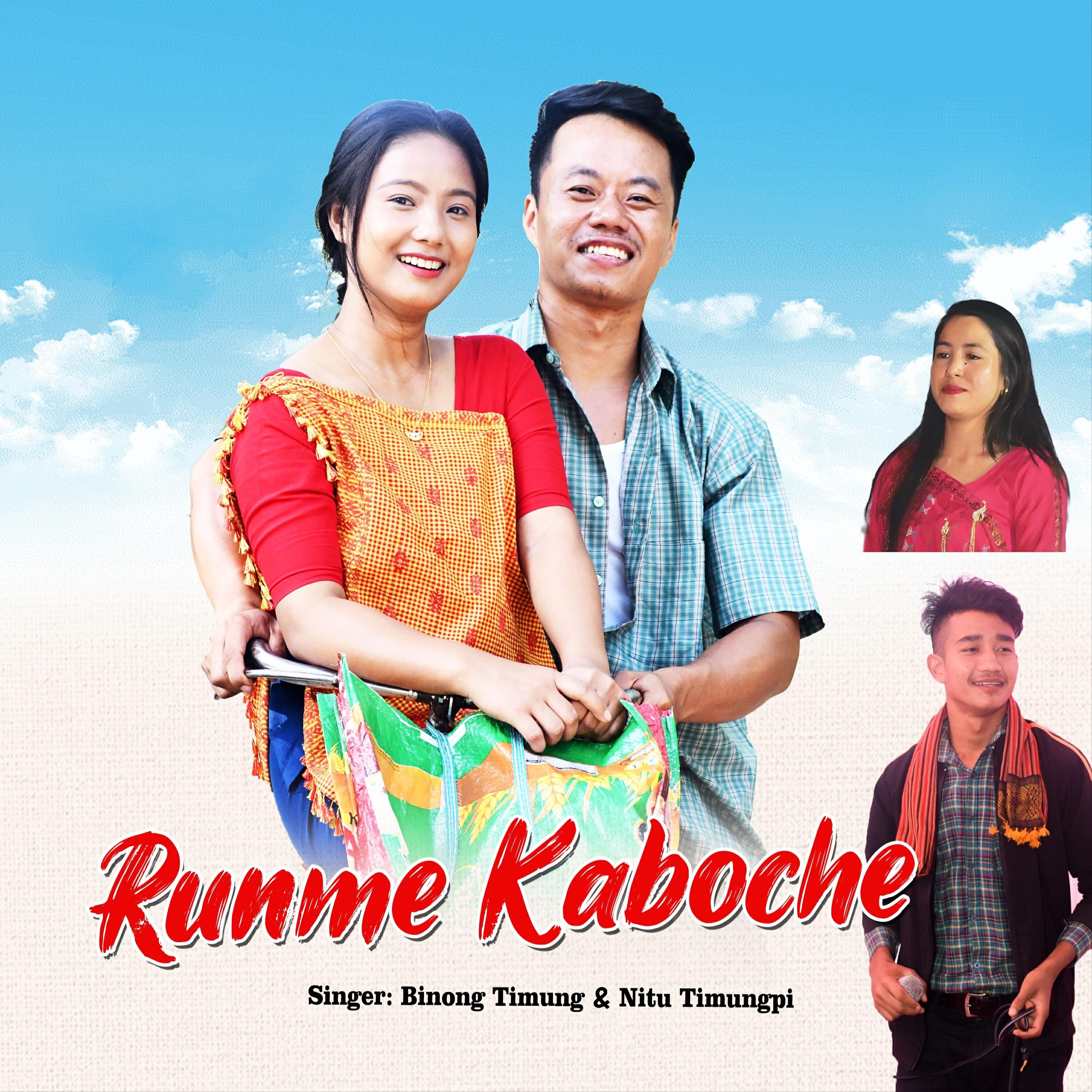 Релиз Runme Kaboche