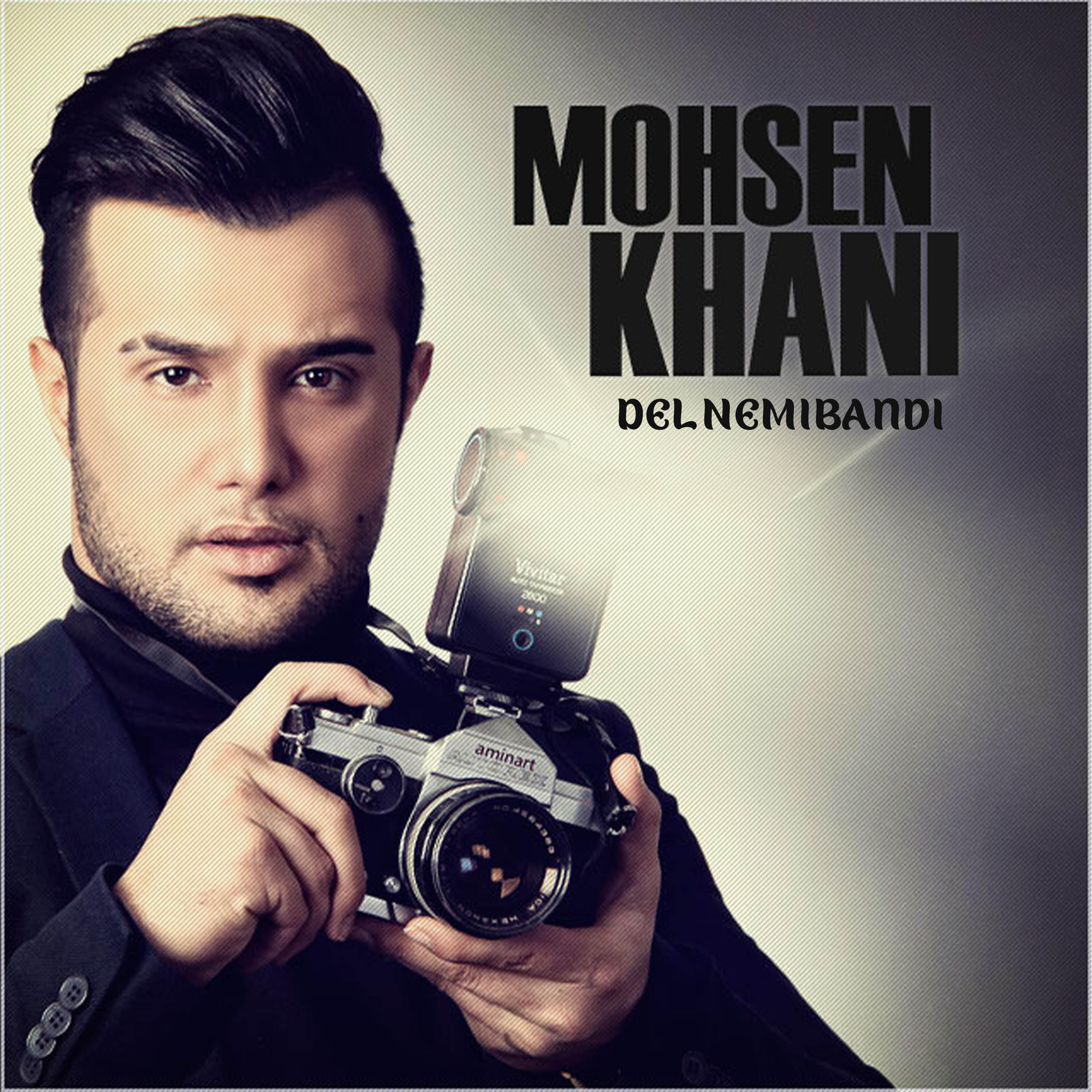 Mohsen Khani