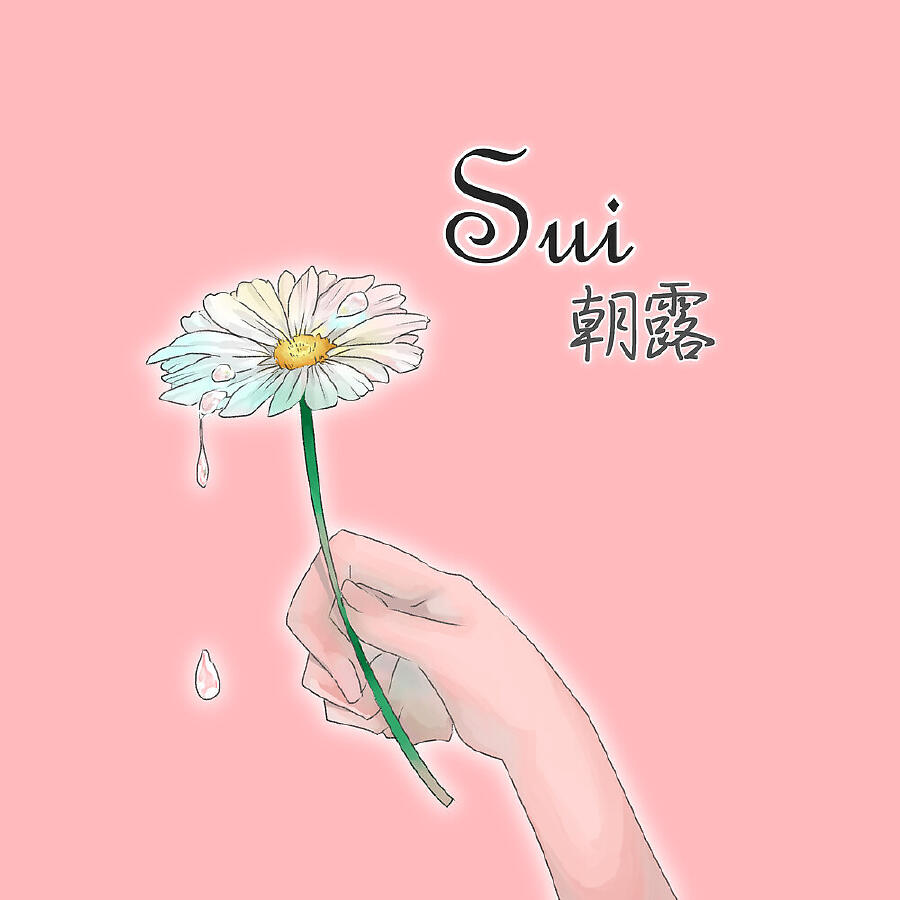 Волна по релизу