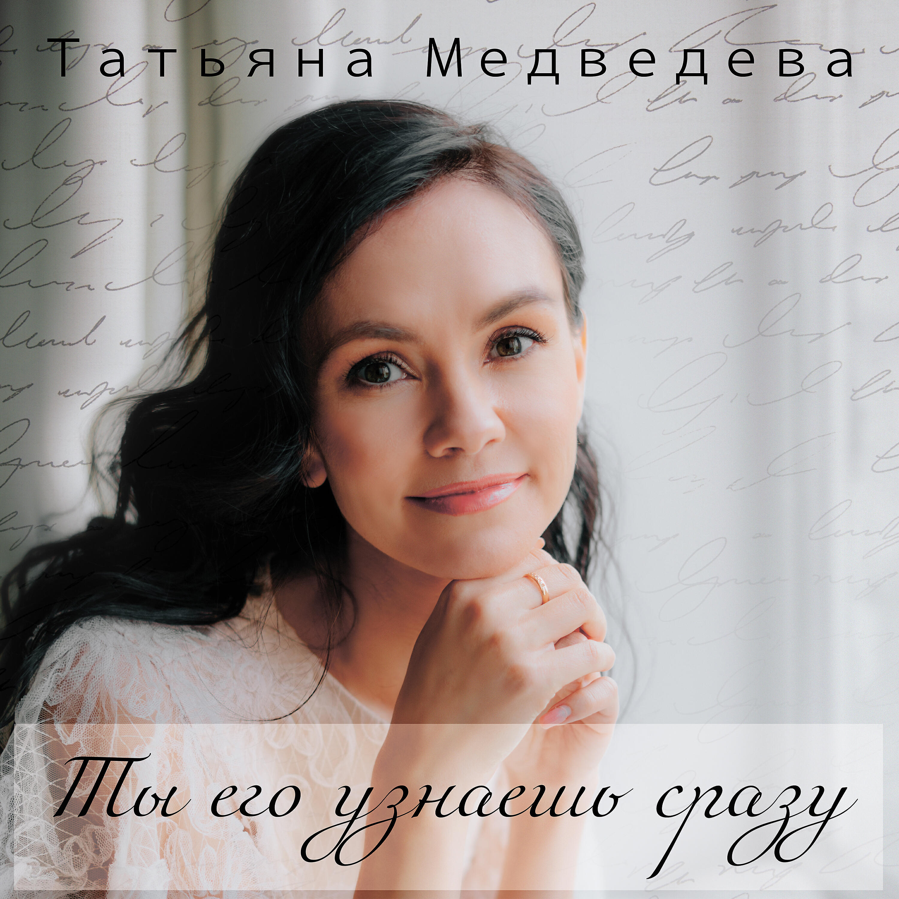 Волна по релизу