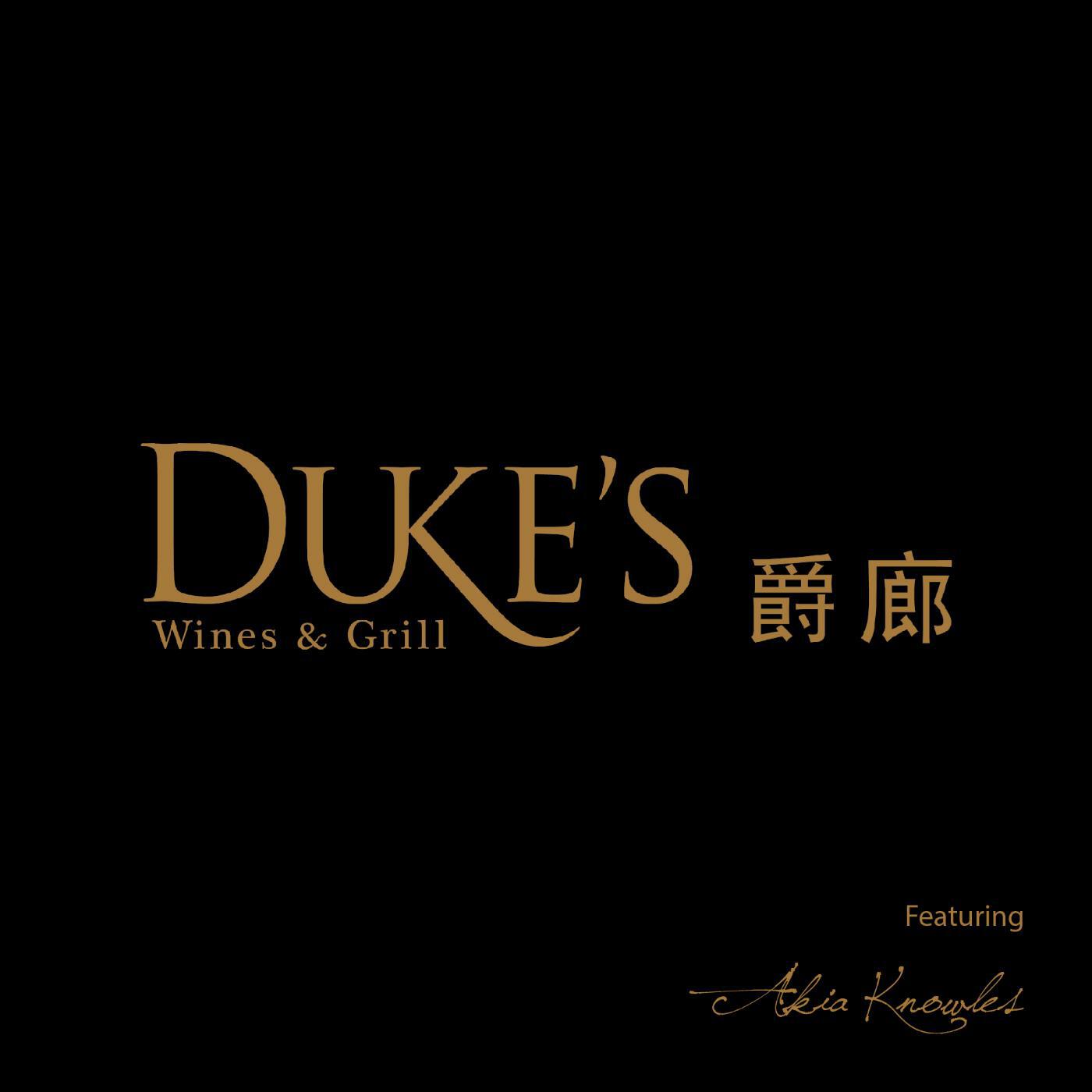 Релиз Dukes