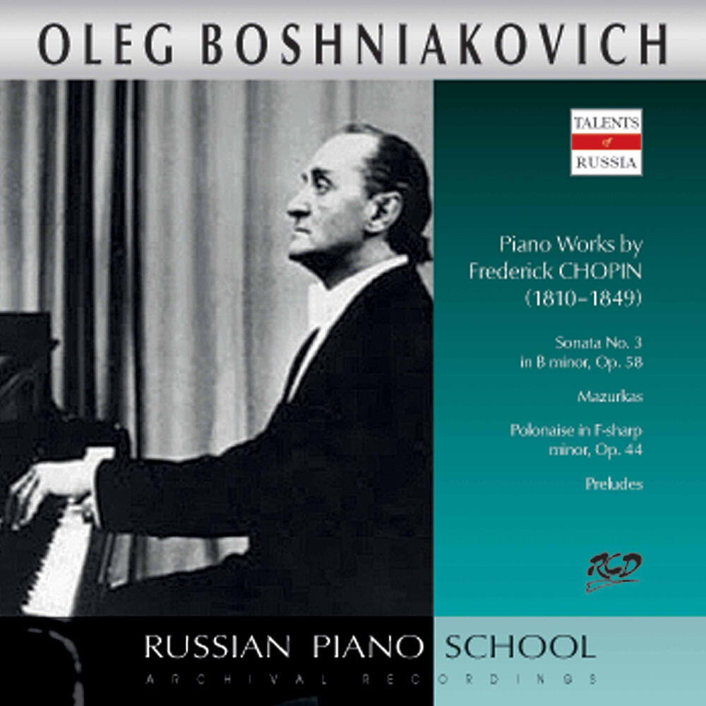 Релиз Chopin: Piano Works