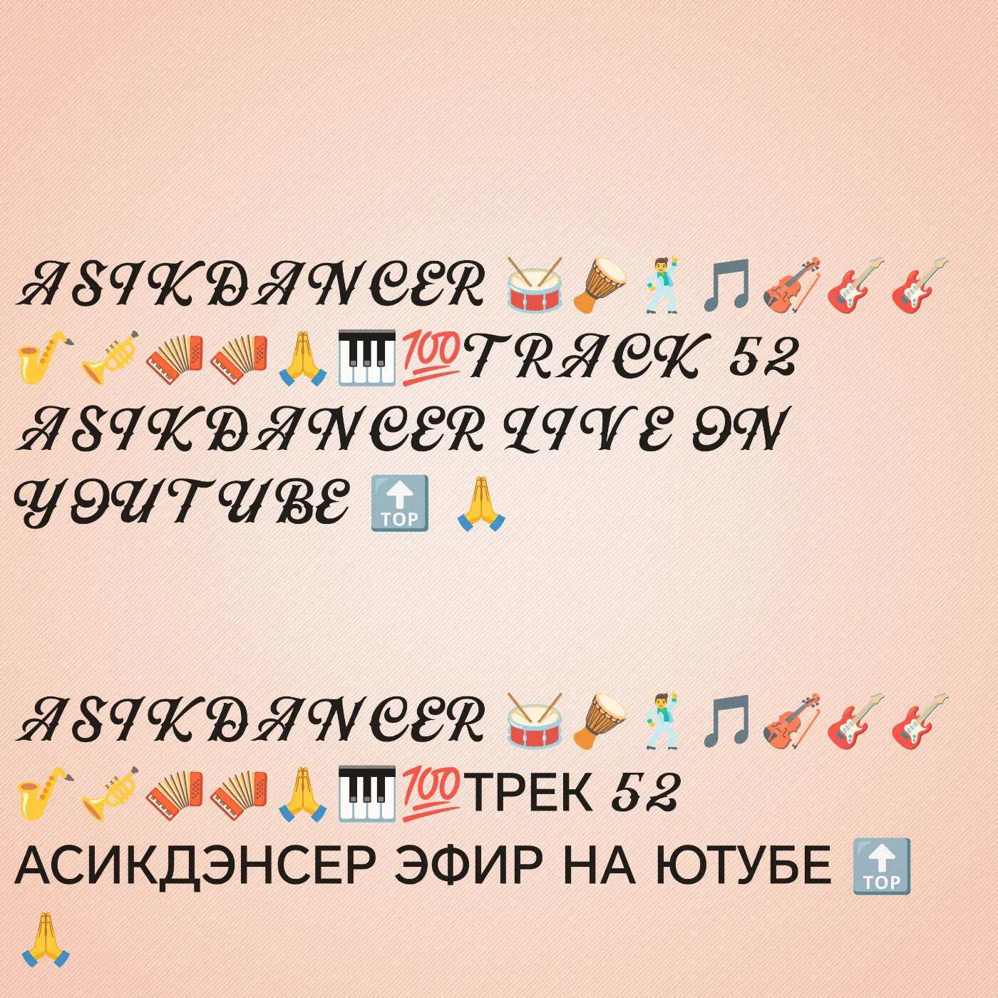 Релиз Скоро эфир в юутб